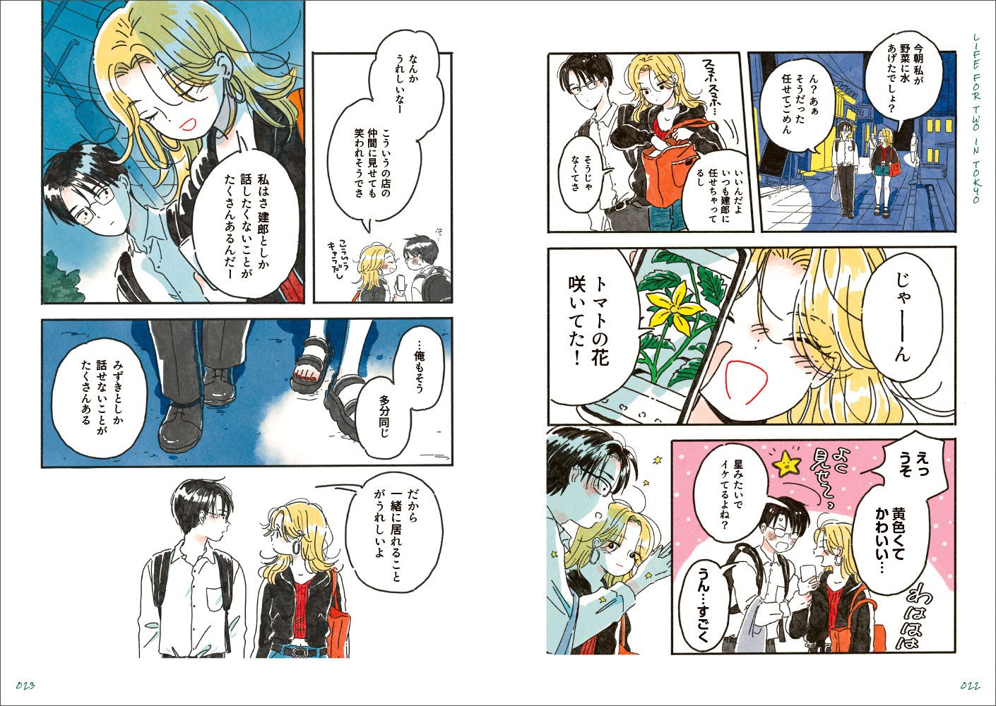 ミスター　イラスト集写真集　2冊セット ミスター イラスト集写真集 2冊セット Mr． by Mr． / ミスター