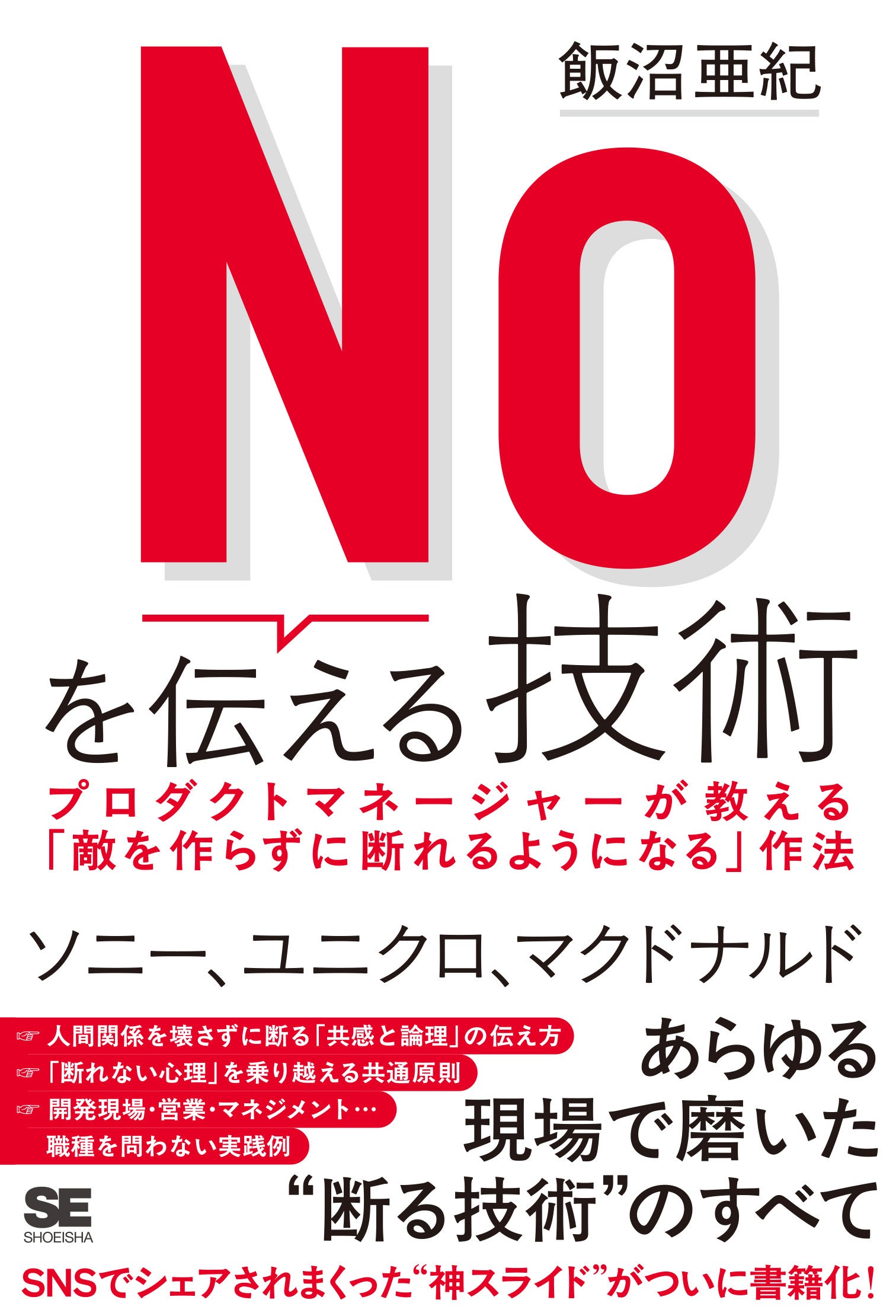 翔泳社10月新刊のご案内 | 株式会社翔泳社のプレスリリース