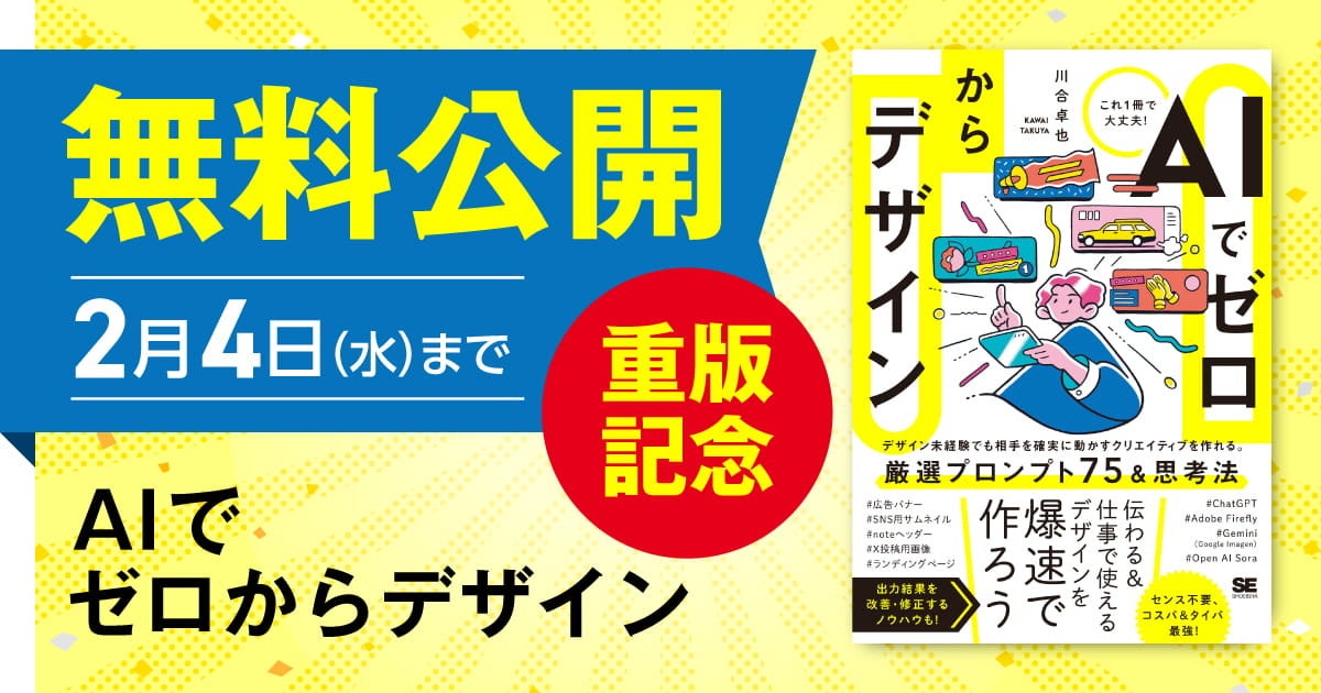 画像が削除されました