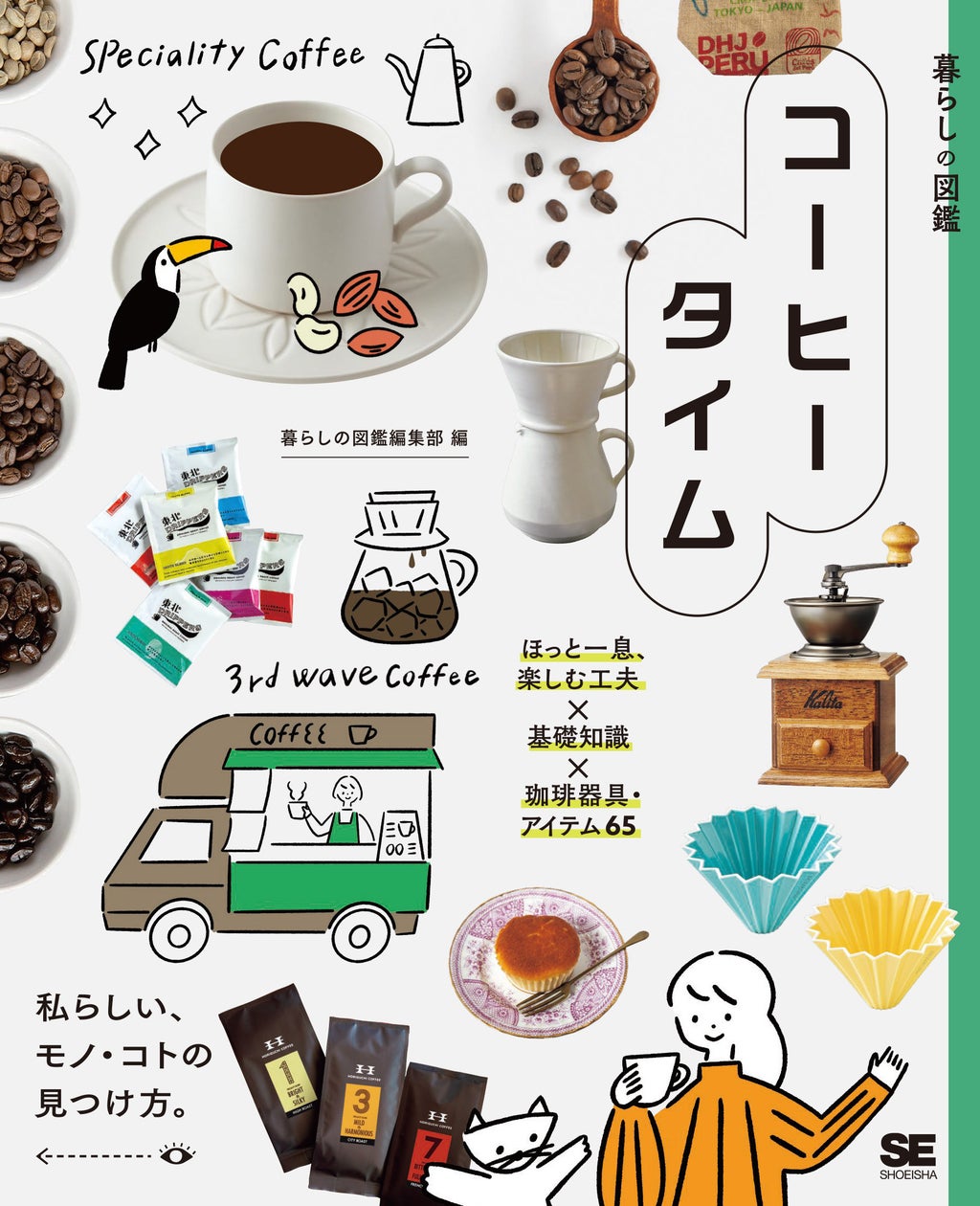 創業17世紀 フランス・リールの老舗パティスリー「MÉERT(メール)」日本初出店 伊勢丹新宿店 本館地下1階 グランアルチザンに12月2日オープン