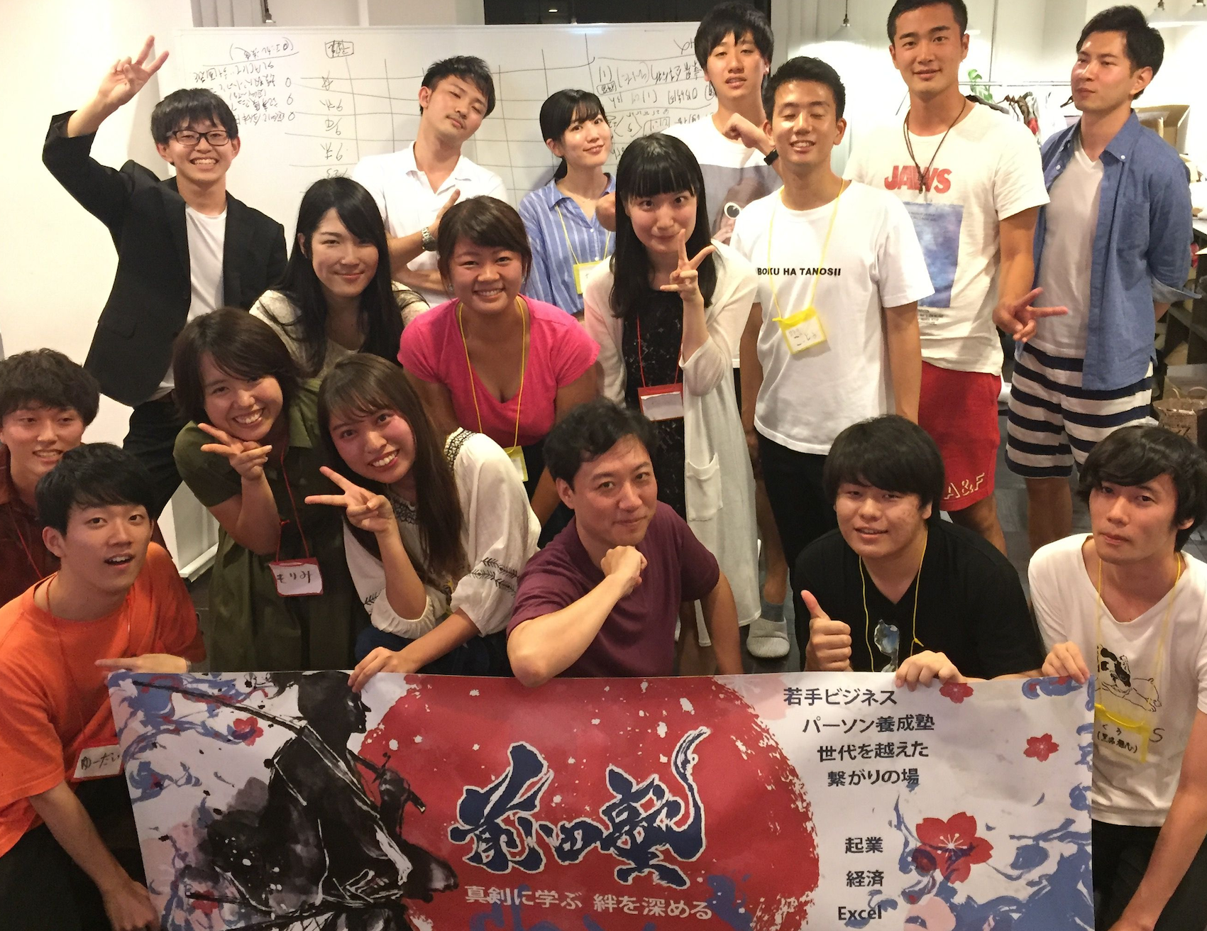 写真中央が前田塾長