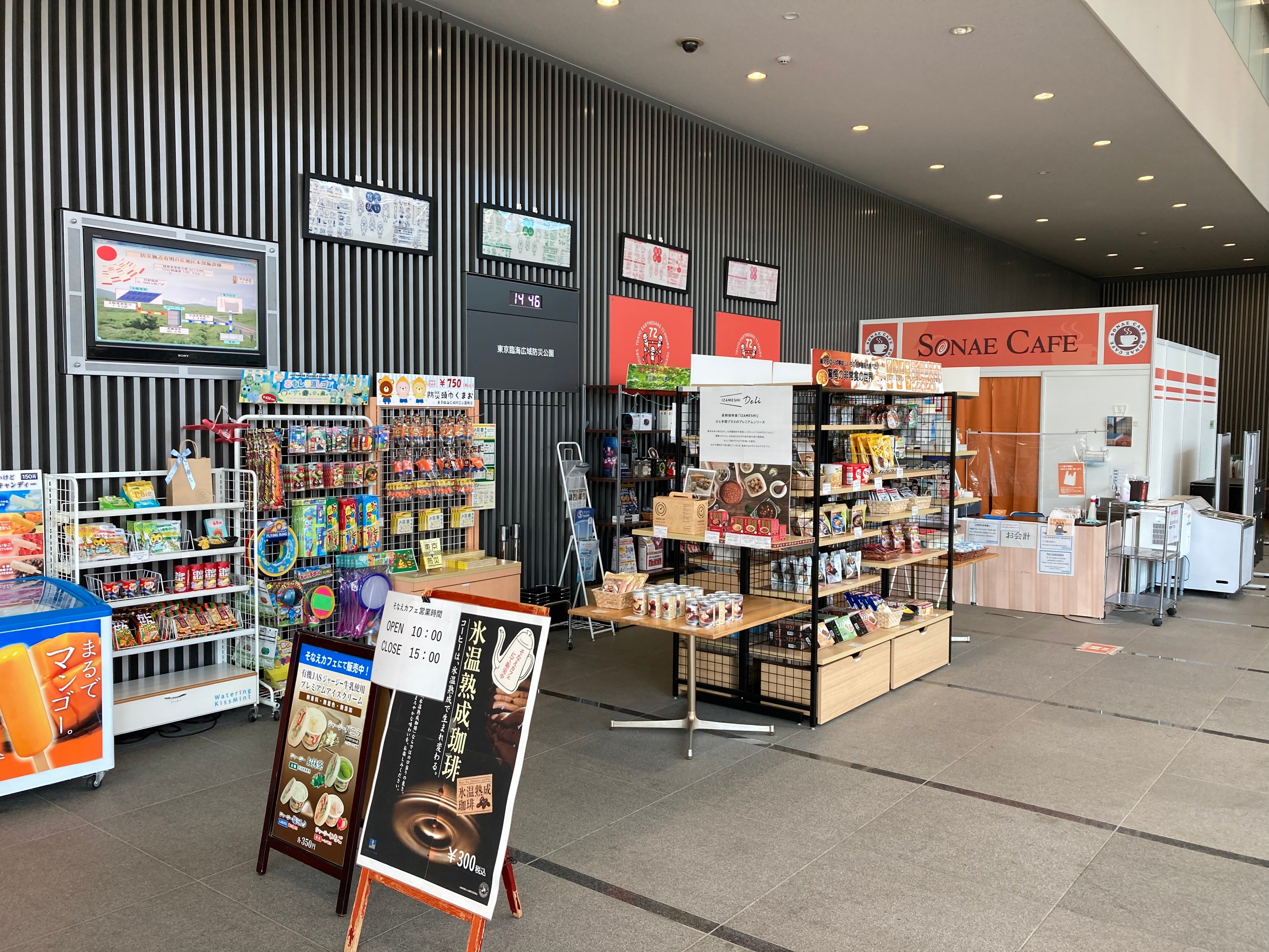 そなエリア東京館内「そなえカフェ」