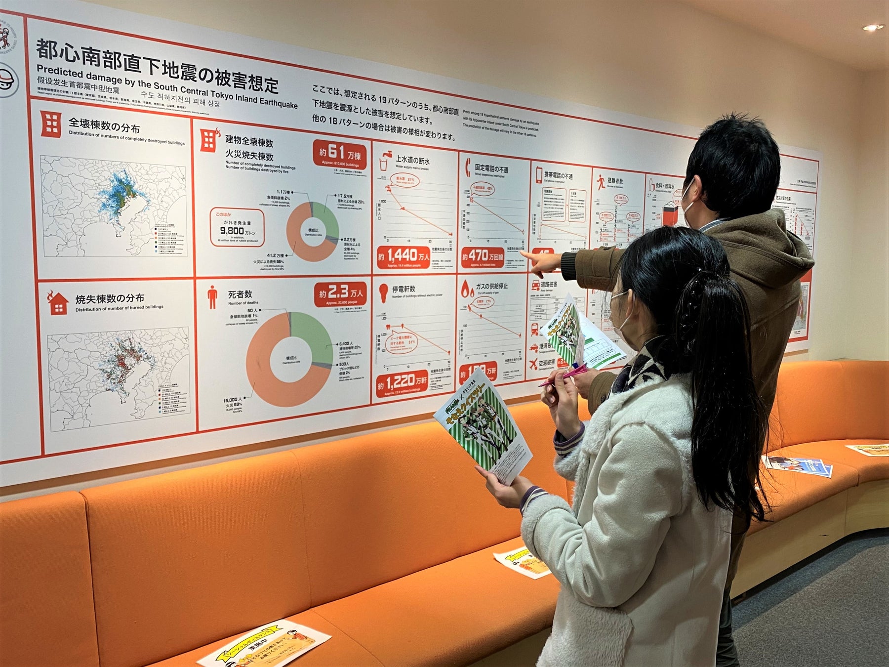 園内を巡るクイズラリー　※実施イメージ