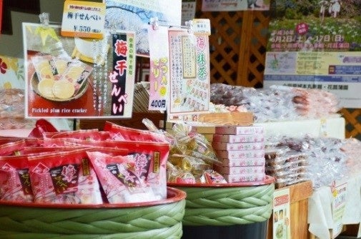 梅のお土産販売　※商品イメージ