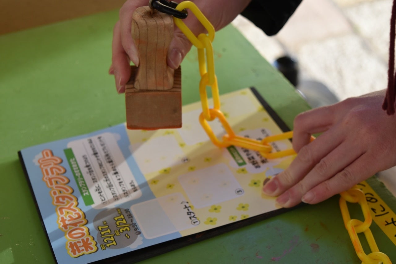 期間限定体験プログラム「菜の花スタンプラリー」