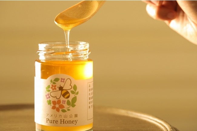 横浜市アメリカ山公園で採れたはちみつ関連商品を特別販売