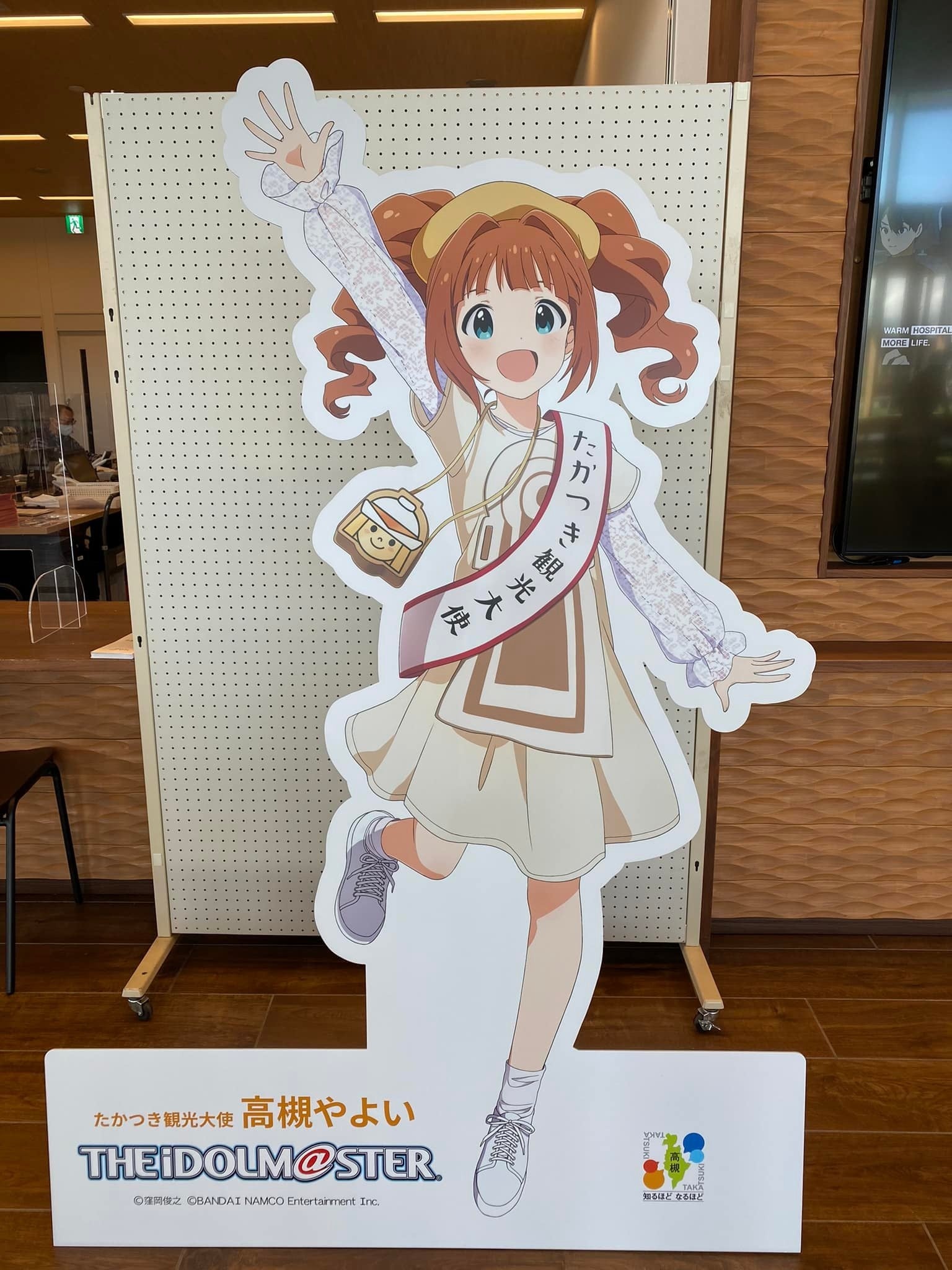 公園のパークセンターでは等身大パネルの展示なども実施