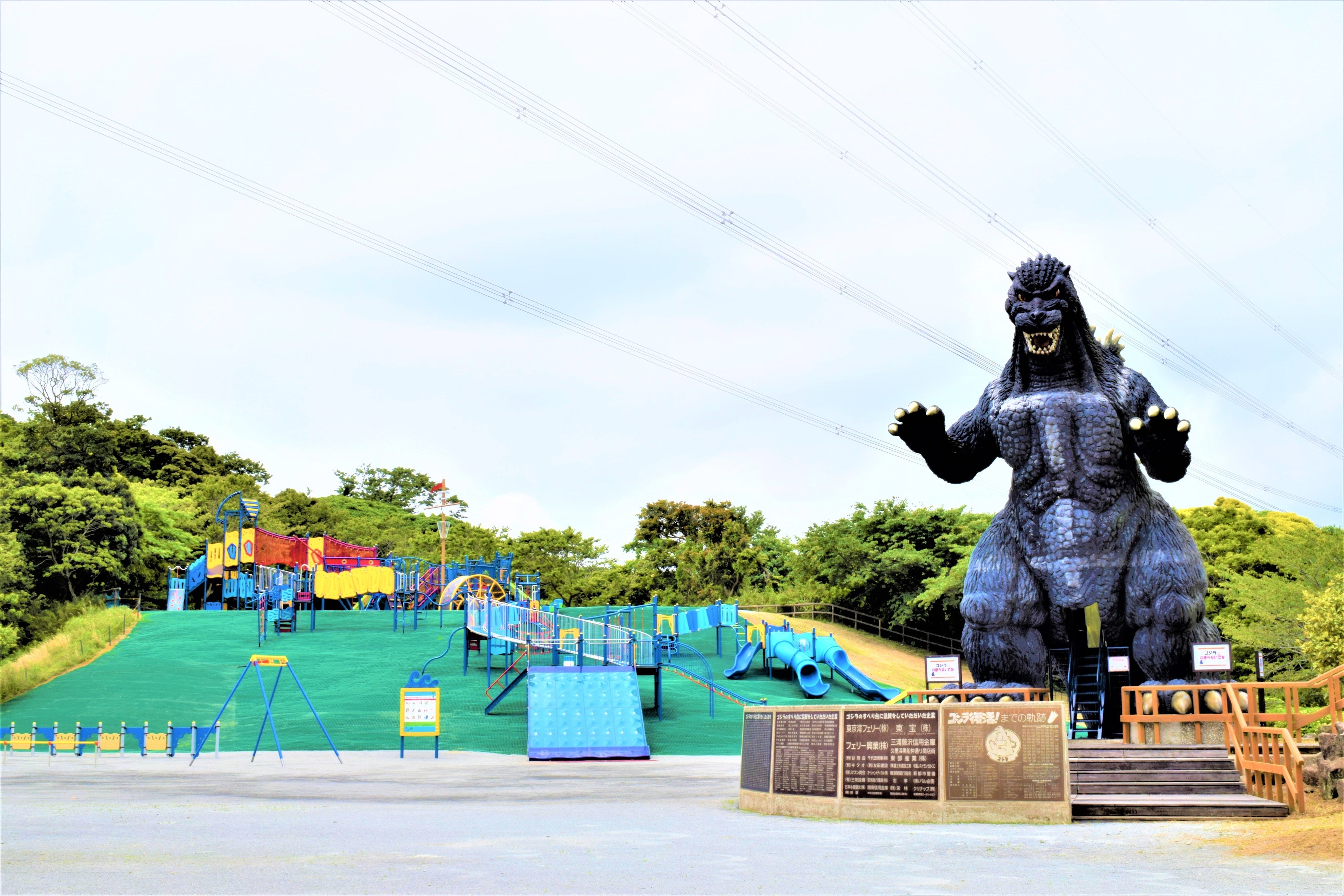 冒険ランド（横須賀市くりはま花の国）