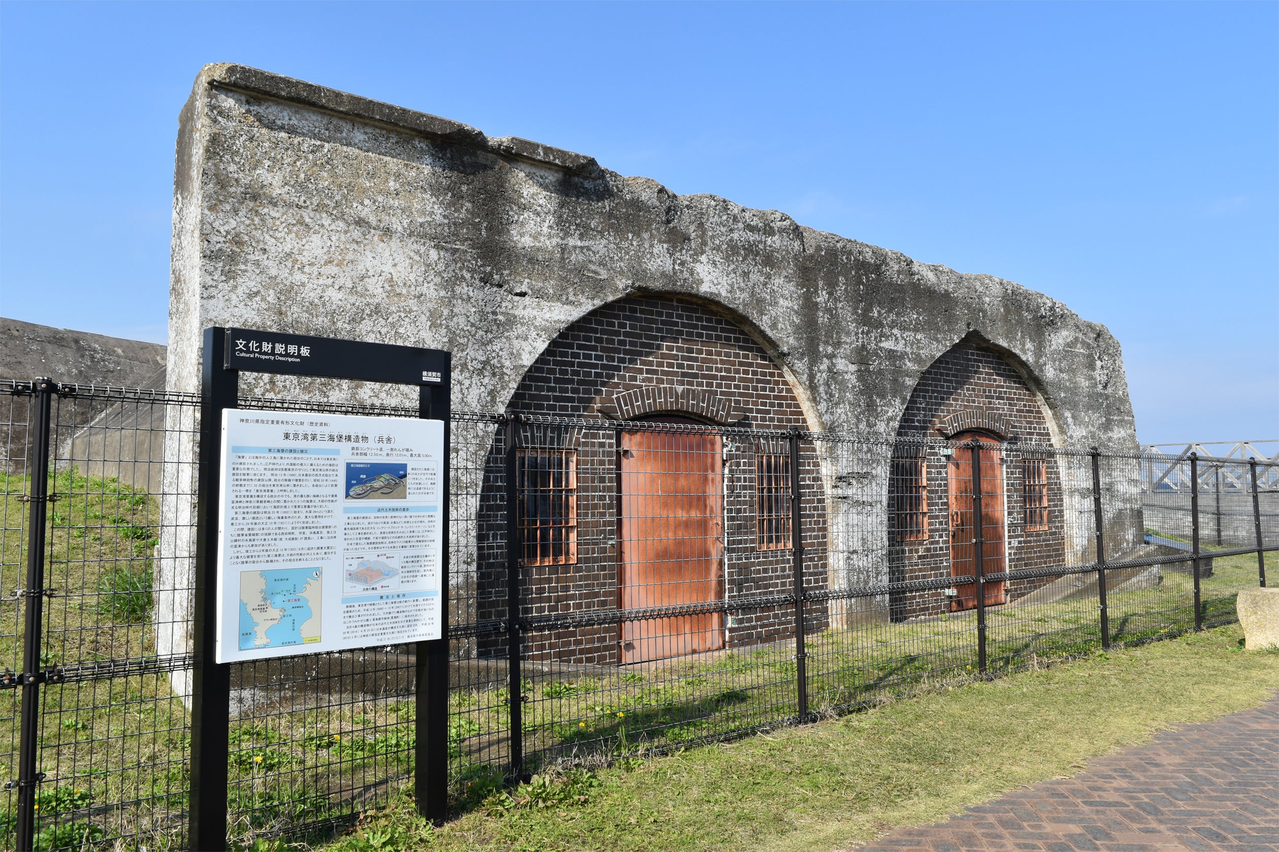 第三海堡（大型兵舎）