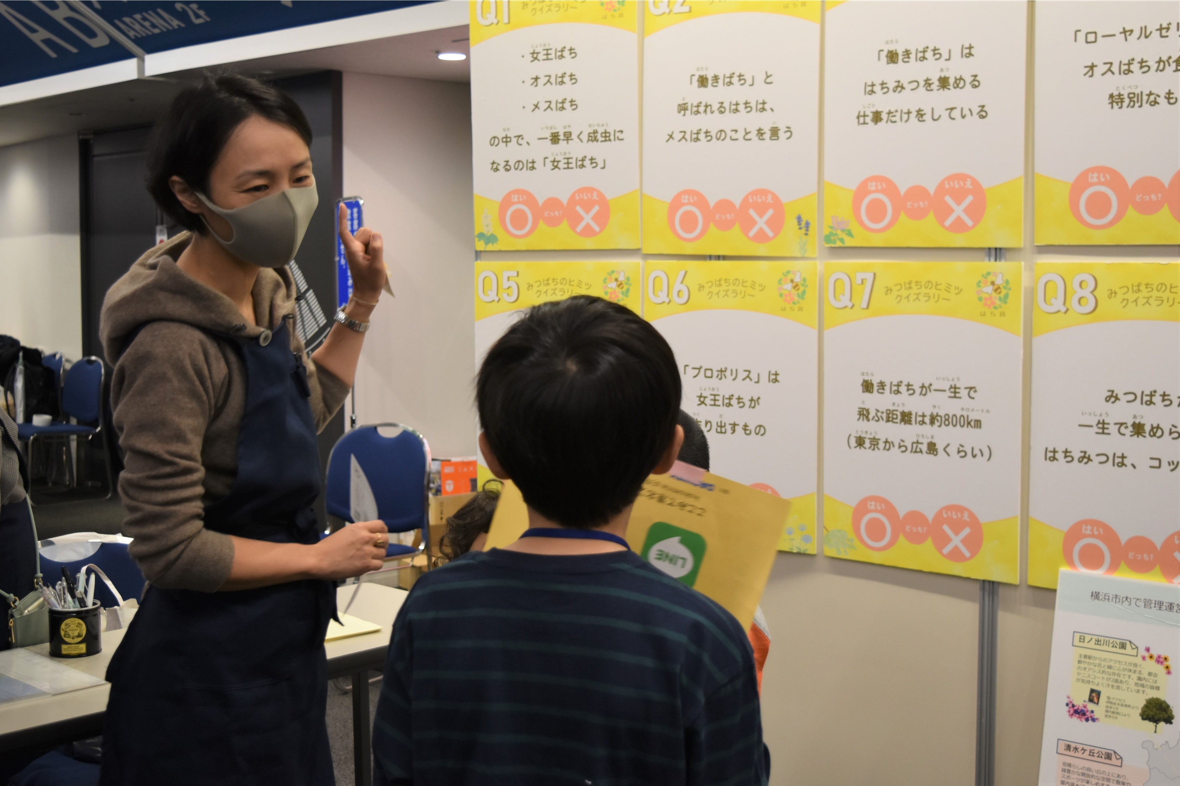 「みつばち」を通じて身近な自然環境などを知っていただくためのクイズなどを実施します！