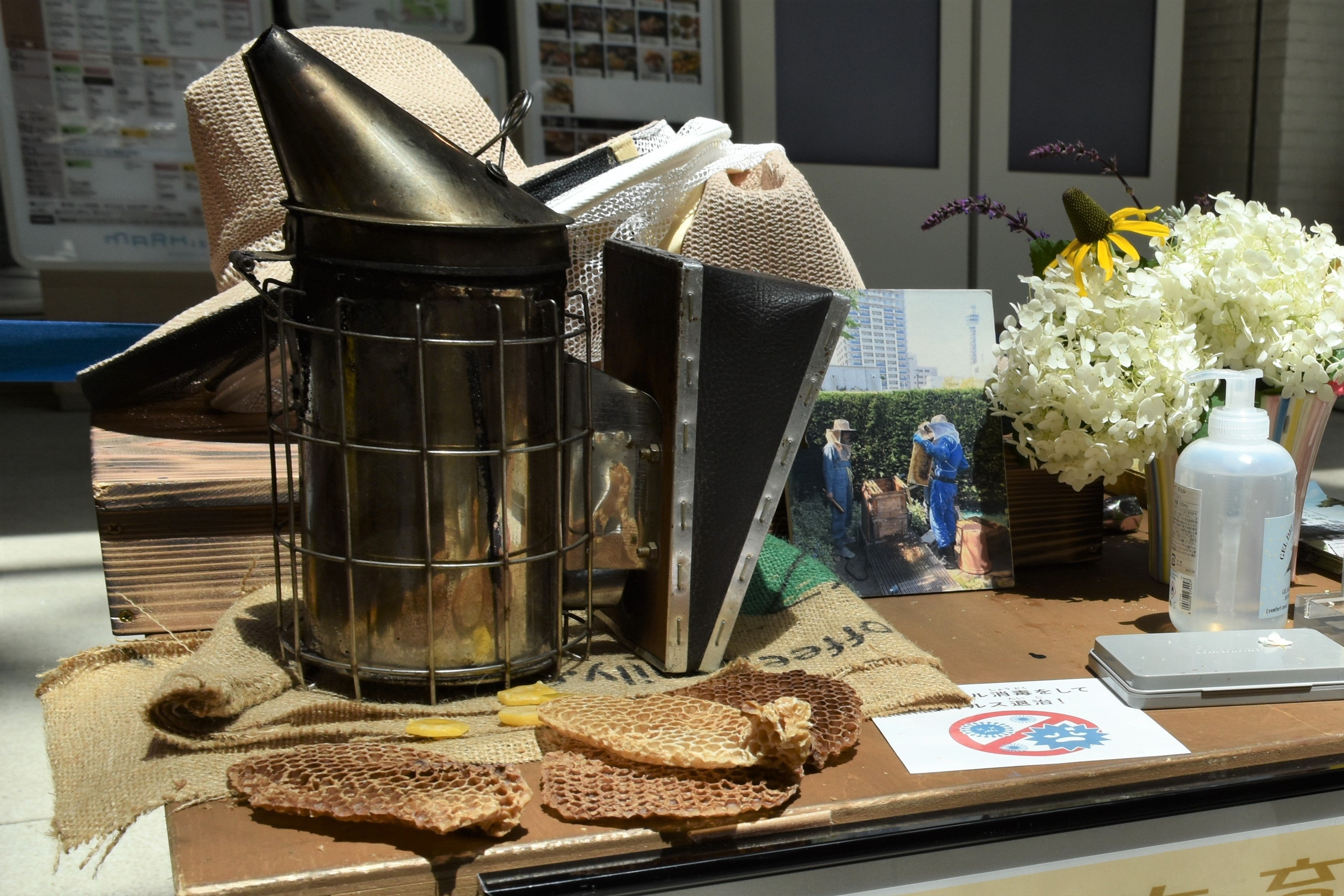 面布（めんぷ）や燻煙器などの養蜂道具を展示