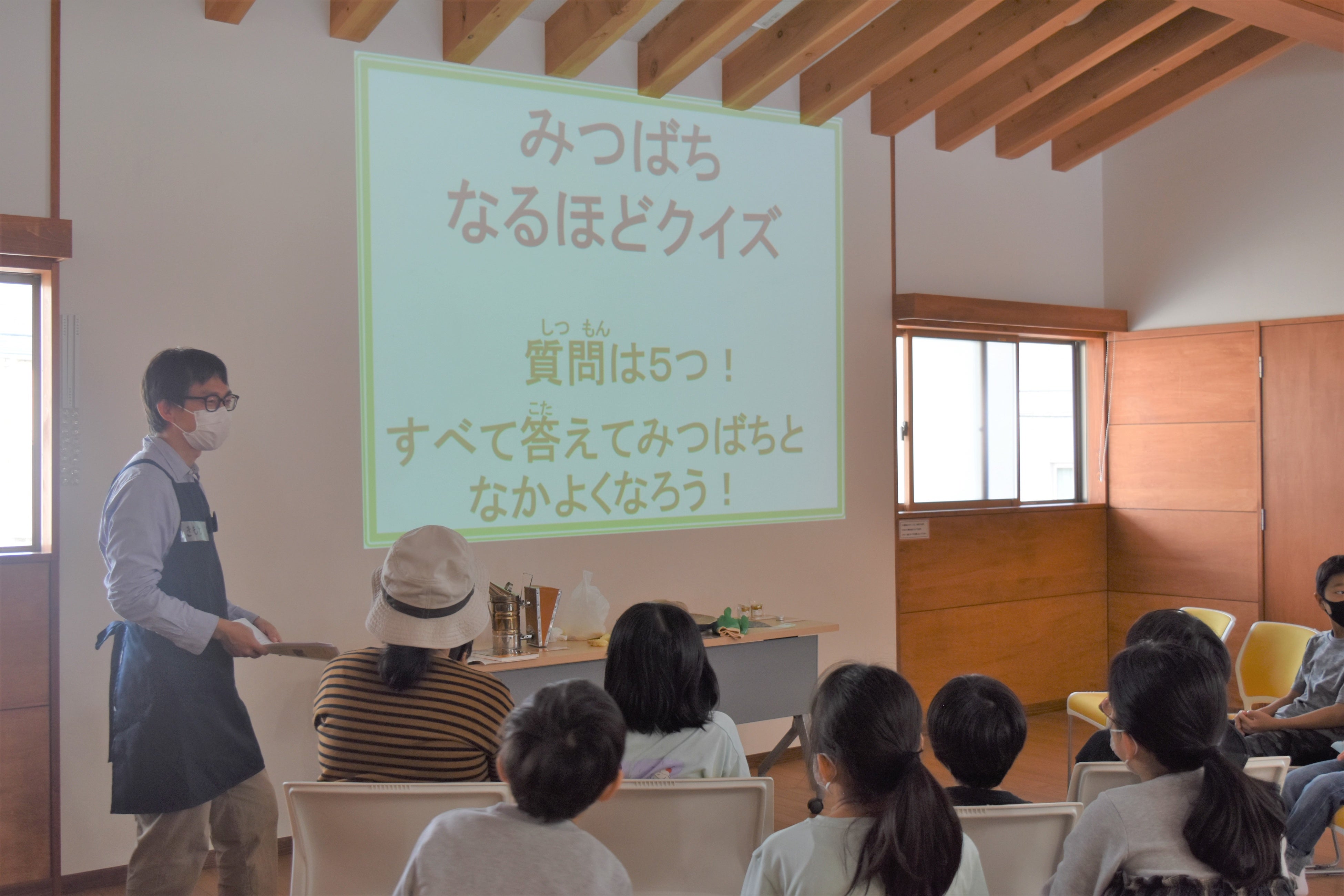 みつばちが私たちの生活にどのように関わっているか知れる〇✕クイズ