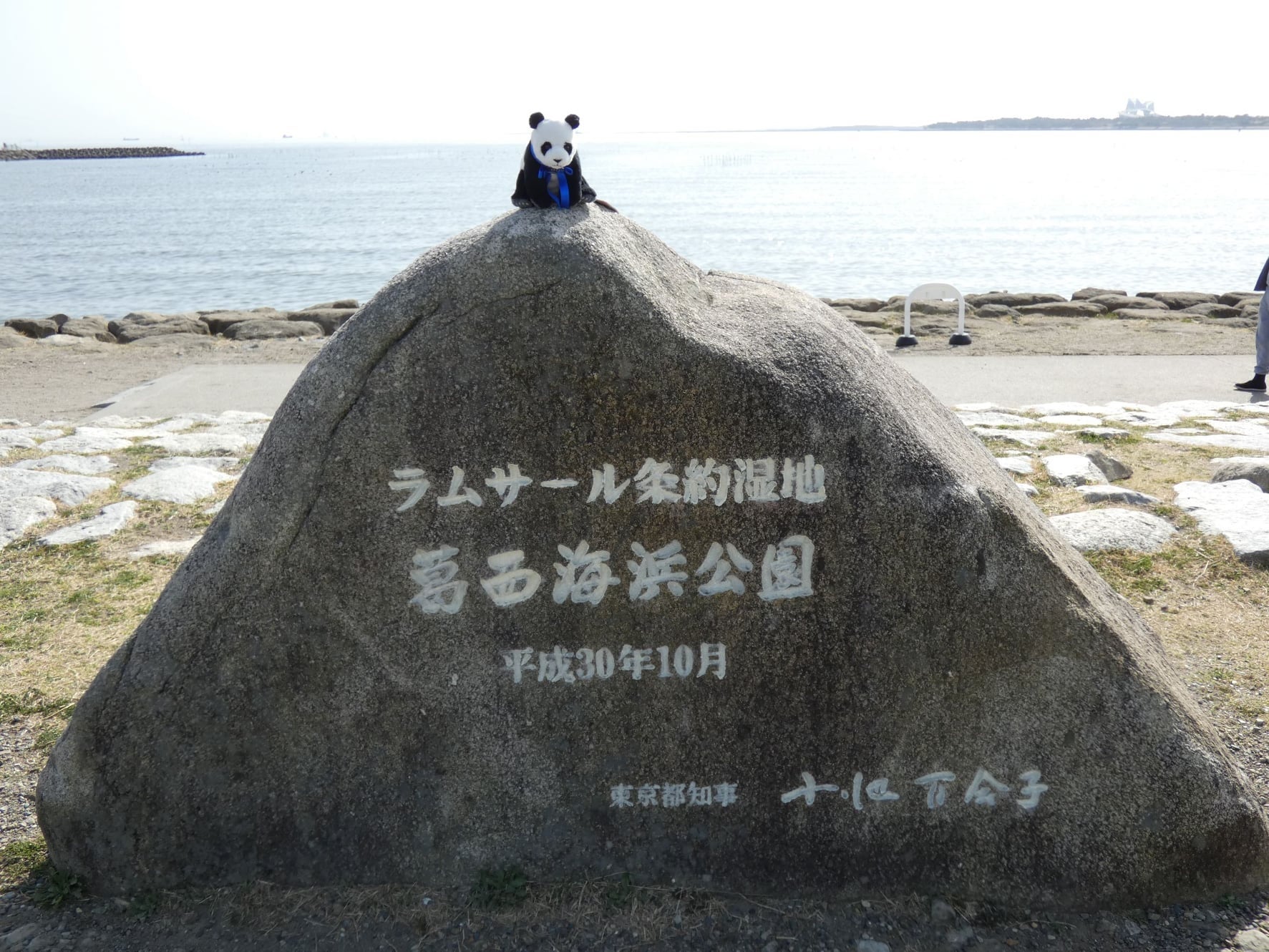 東京都初のラムサール条約湿地に登録された「都立葛西海浜公園」など、西武造園グループの管理運営公園等で連携イベントを開催、WEBやSNSを活用した情報発信企画に参画します