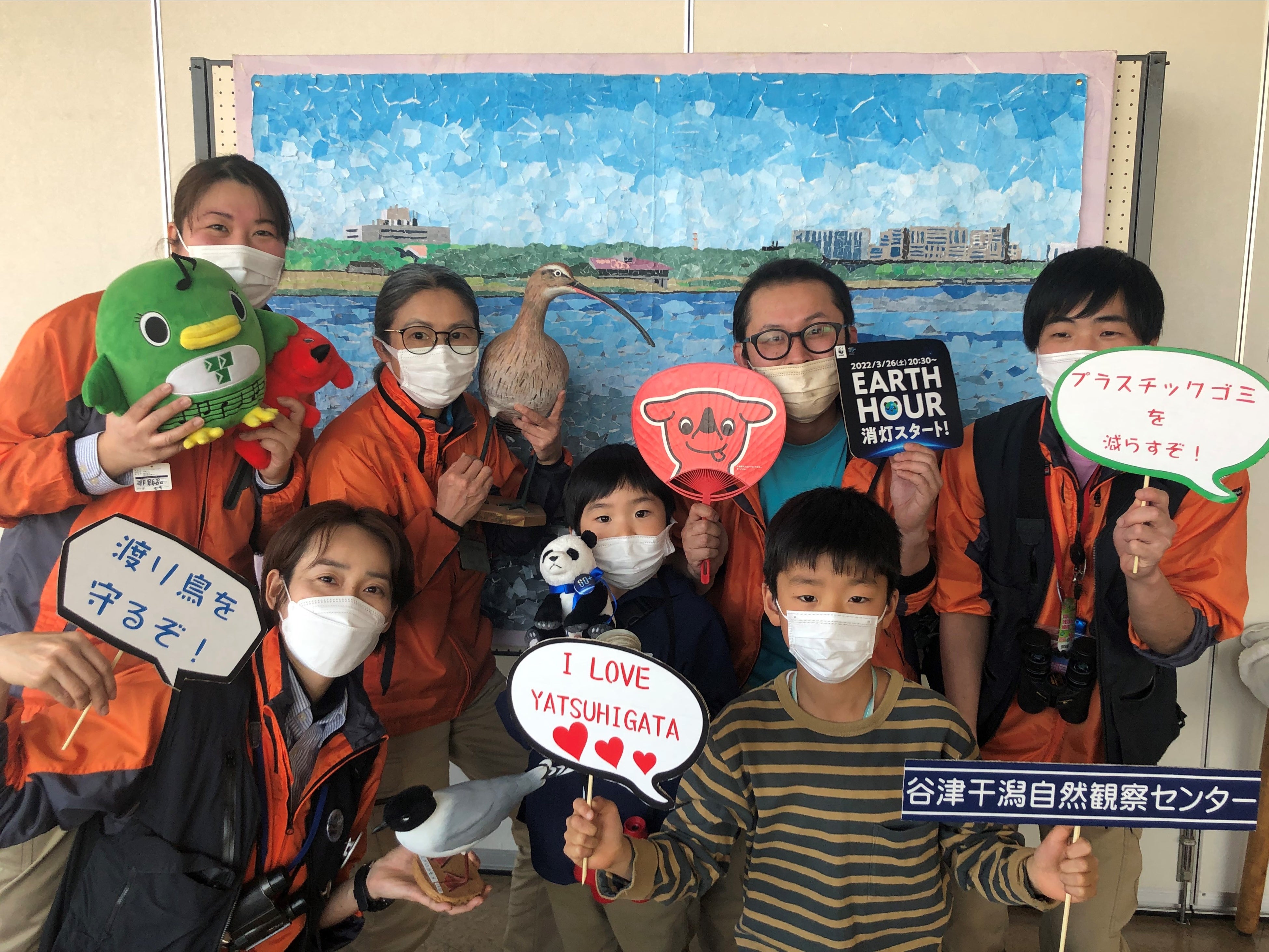 来園者の皆さまがSNS投稿用写真が撮れるブースを設置した「習志野市谷津干潟自然観察センター」（2022)