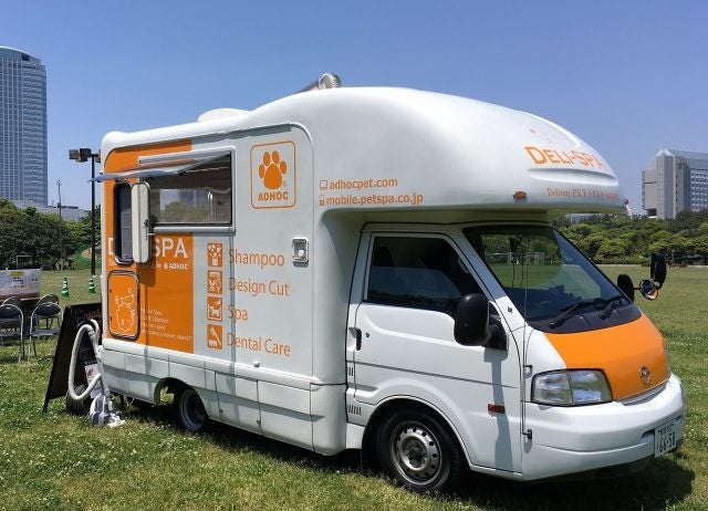 株式会社西武ペットケアの専用サービスカーが公園で出張サービス！