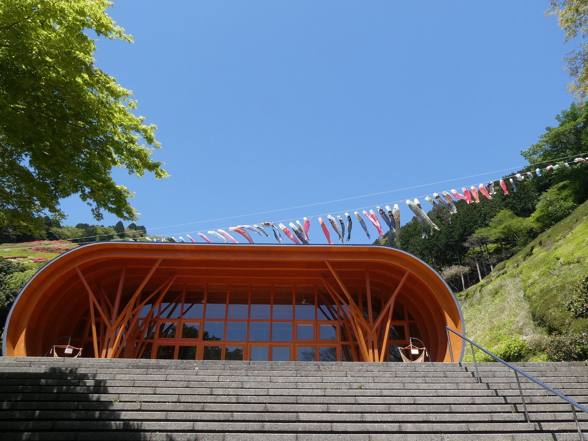熱海市姫の沢公園「ビジターセンター」と花まつり期間中の「こいのぼり」