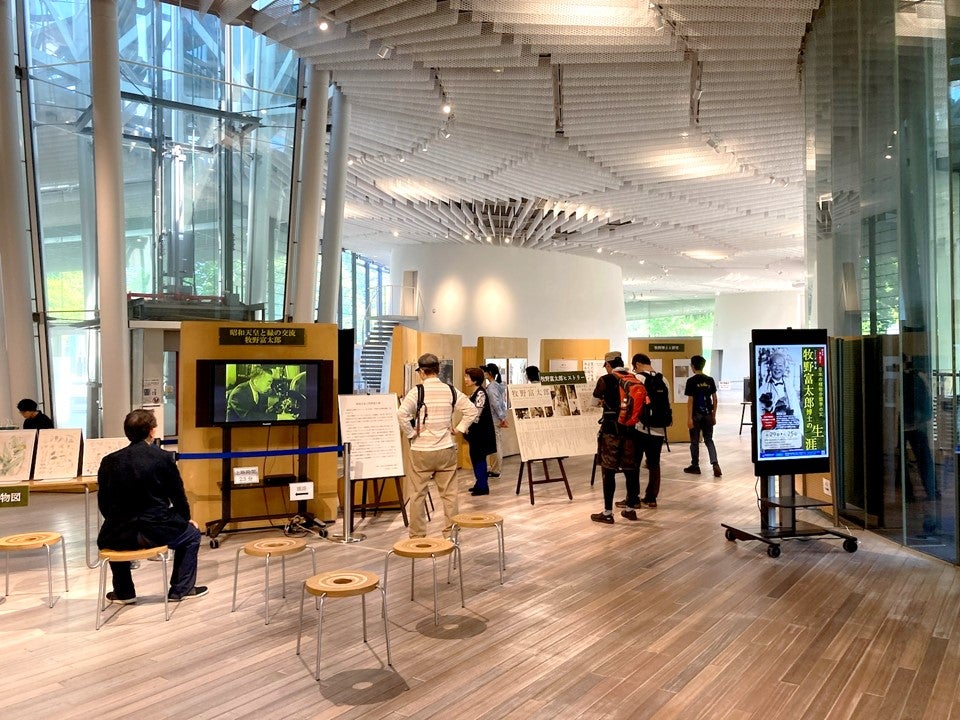 国営昭和記念公園「花みどり文化センター」での展示