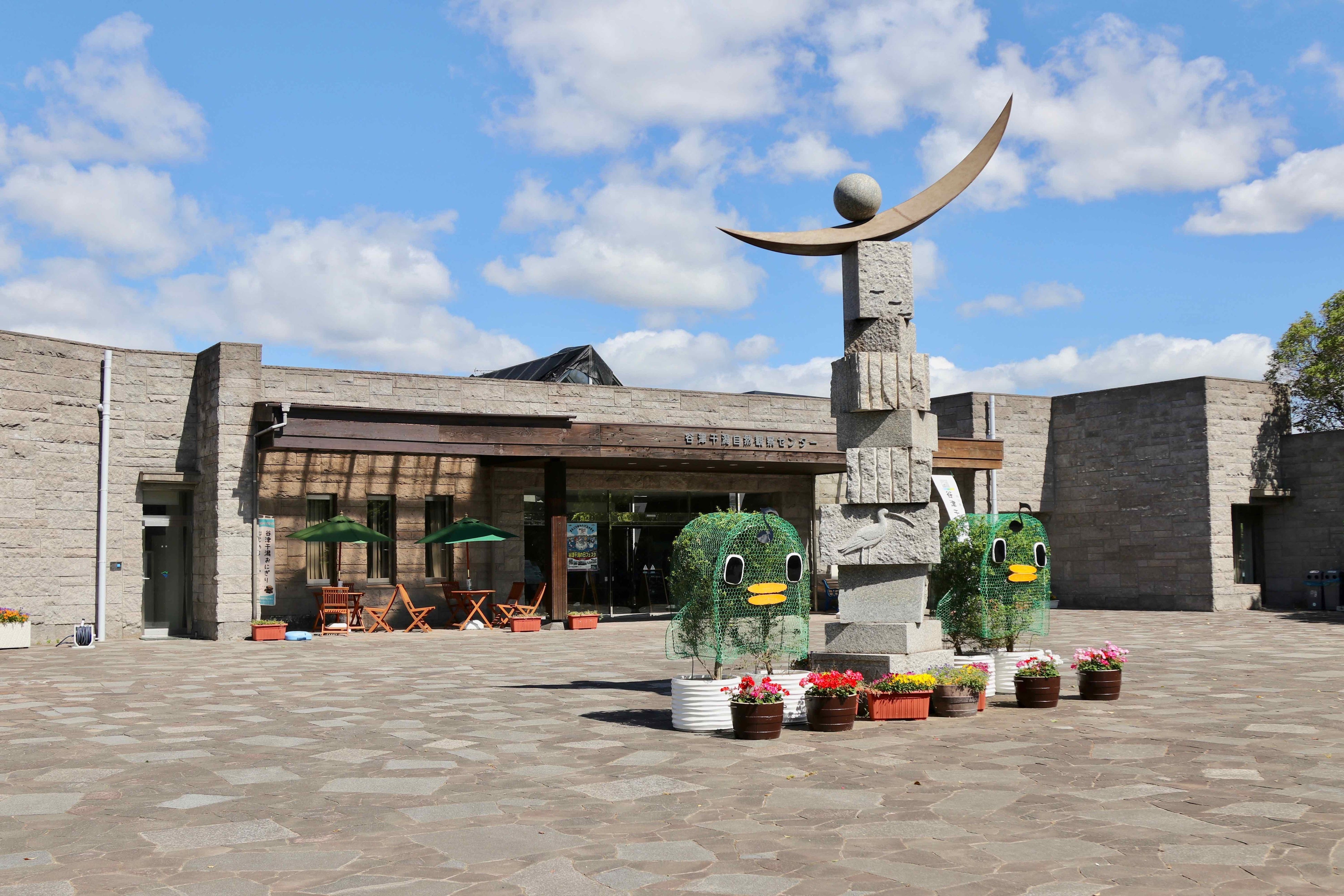 ラムサール条約登録30周年・千葉県誕生150周年「谷津干潟フェス