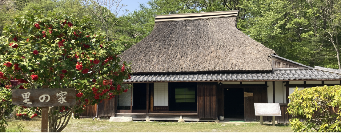ミーティング、ガイダンスなどを行う拠点となる「里の家」