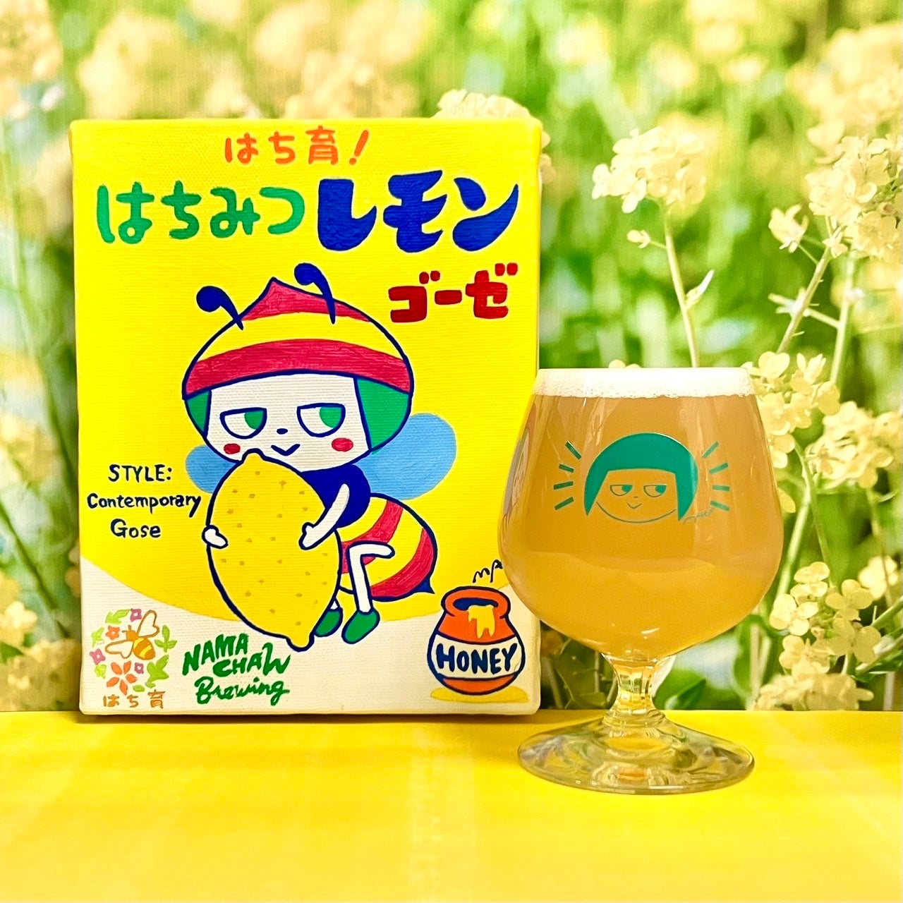 西武造園の公園産はちみつ×豊島区内クラフトビール醸造所のコラボ商品「はち育!はちみつレモンゴーゼ」2023年7月7日(金)より新発売