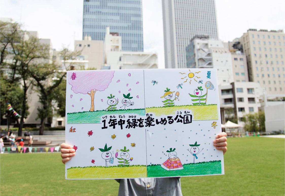 一年中、緑が楽しめるように植物を管理するポイントをお伝えします