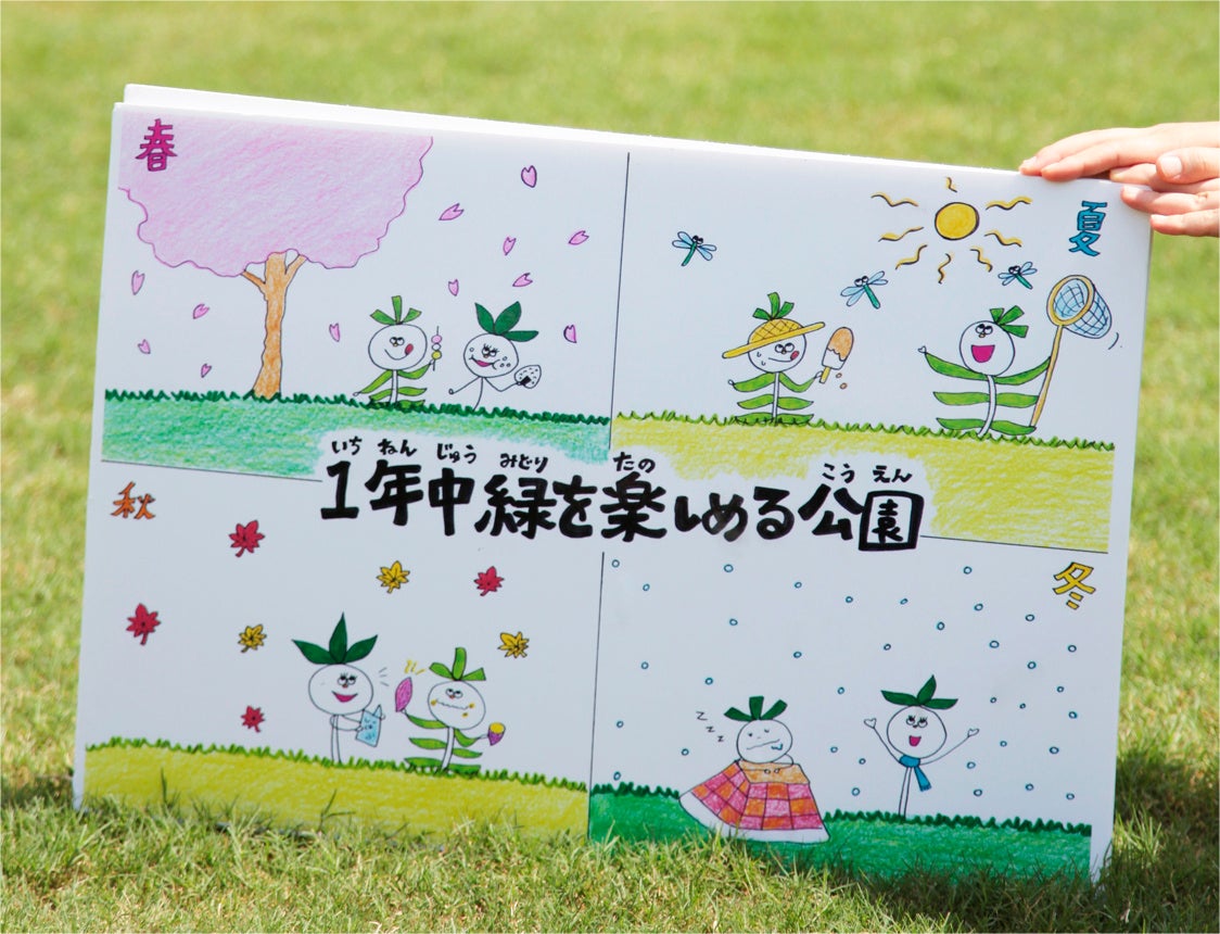 一年中、緑が楽しめるように植物を管理するポイントをお伝えします