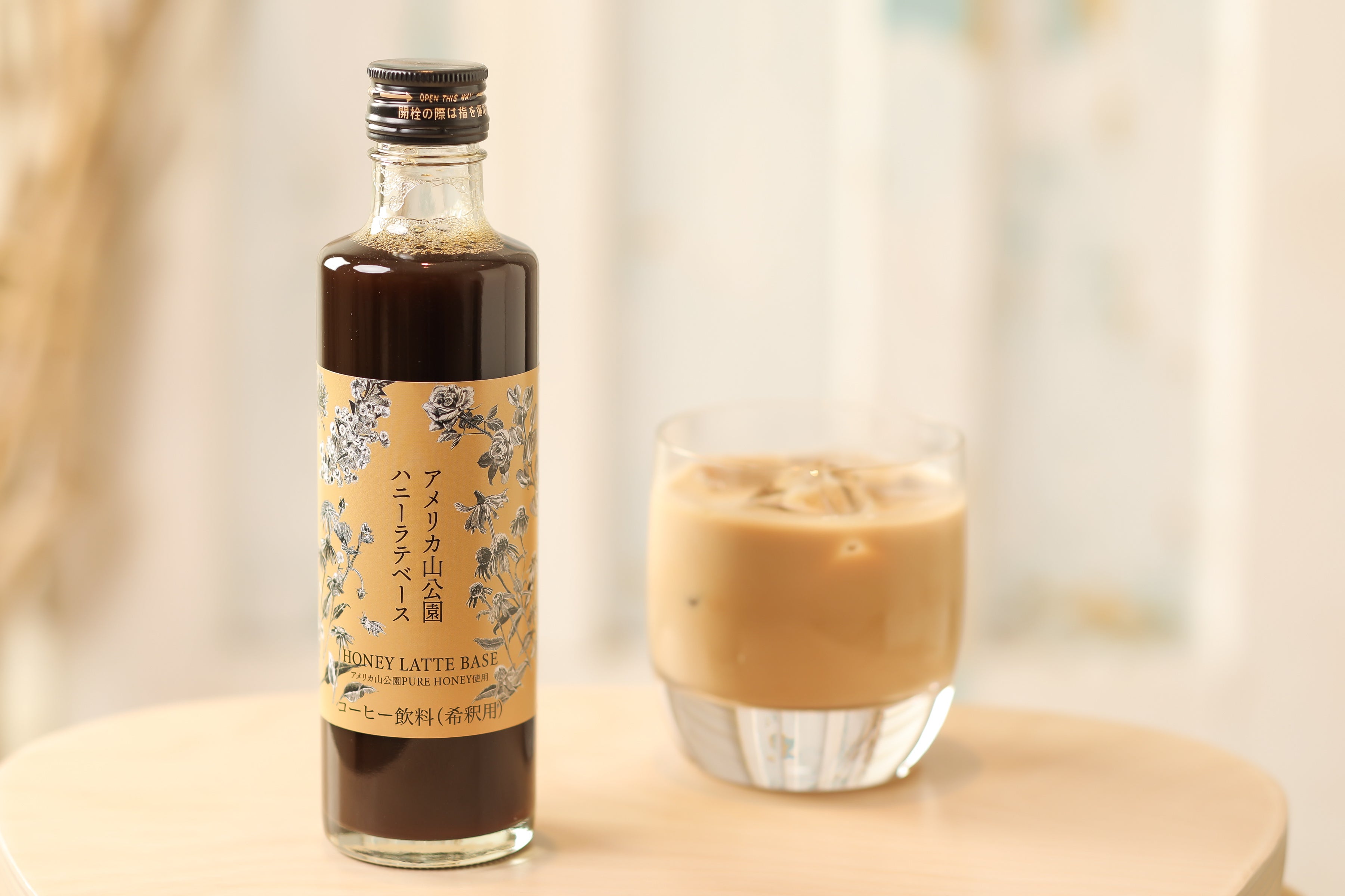 ホットでもアイスでもOK！牛乳に混ぜるだけの希釈コーヒー飲料