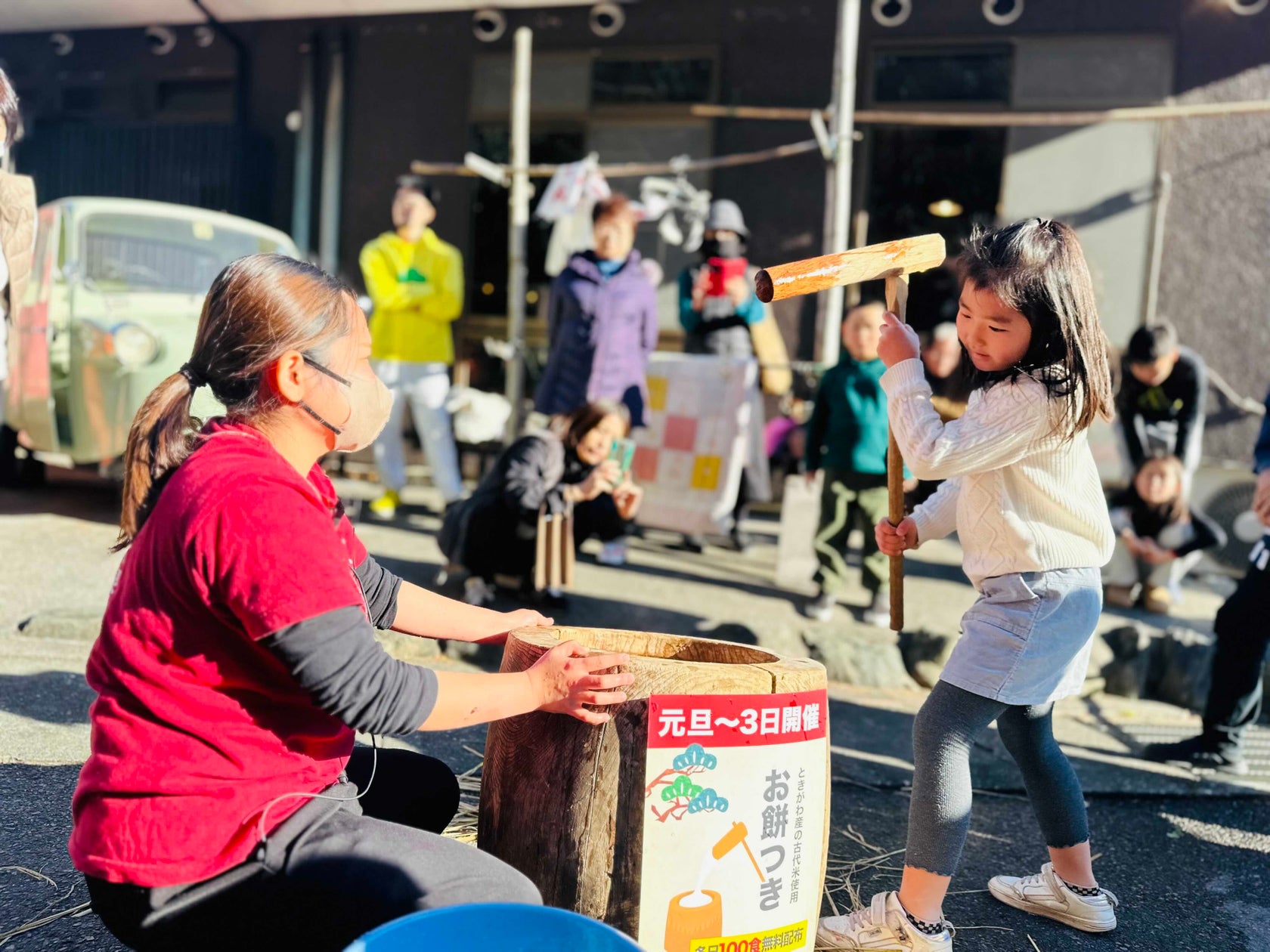 昭和レトロなお正月イベント