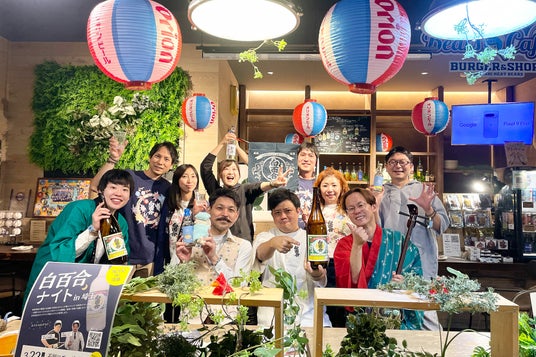 オーパークおごせとおふろcafe ハレニワの湯にて石垣島と泡盛の魅力を深く知るイベント「白百合ナイトvol.2」を開催します オーパークおごせとおふろcafe ハレニワの湯にて石垣島と泡盛の魅力を深く知るイベント「白百合ナイトvol.2」を開催します