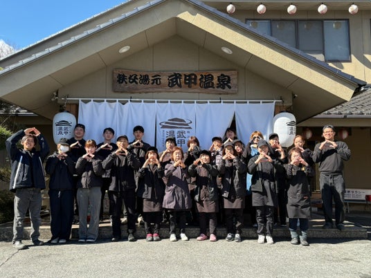 秩父湯元 武甲温泉が、運営2周年記念イベントを開催。豪華賞品が当たるアンケート実施やお得な回数券・ギフトセット販売でお客さまに感謝の気持ちを伝えます! 秩父湯元 武甲温泉が、運営2周年記念イベントを開催。豪華賞品が当たるアンケート実施やお得な回数券・ギフトセット販売でお客さまに感謝の気持ちを伝えます!