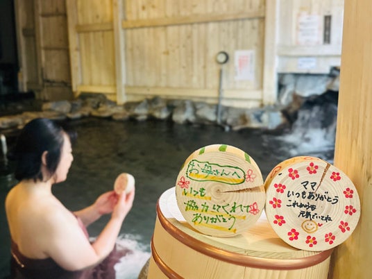 昭和レトロな温泉銭湯 玉川温泉が地元ヒノキを使用した「母の日ありがとう風呂」を開催。オリジナルのギフトセットも期間限定で販売します 昭和レトロな温泉銭湯 玉川温泉が地元ヒノキを使用した「母の日ありがとう風呂」を開催。オリジナルのギフトセットも期間限定で販売します