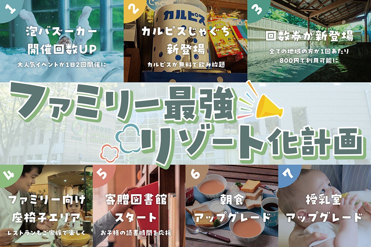 時事通信社と物語運輸が資本業務提携