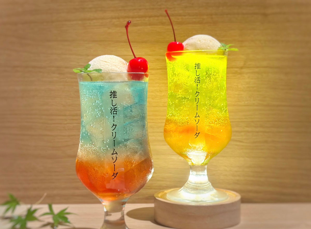 紅葉の湯河原で文学時間を。The Ryokan Tokyo YUGAWARAで秋色クリームソーダや紅葉ブックカバーづくり体験