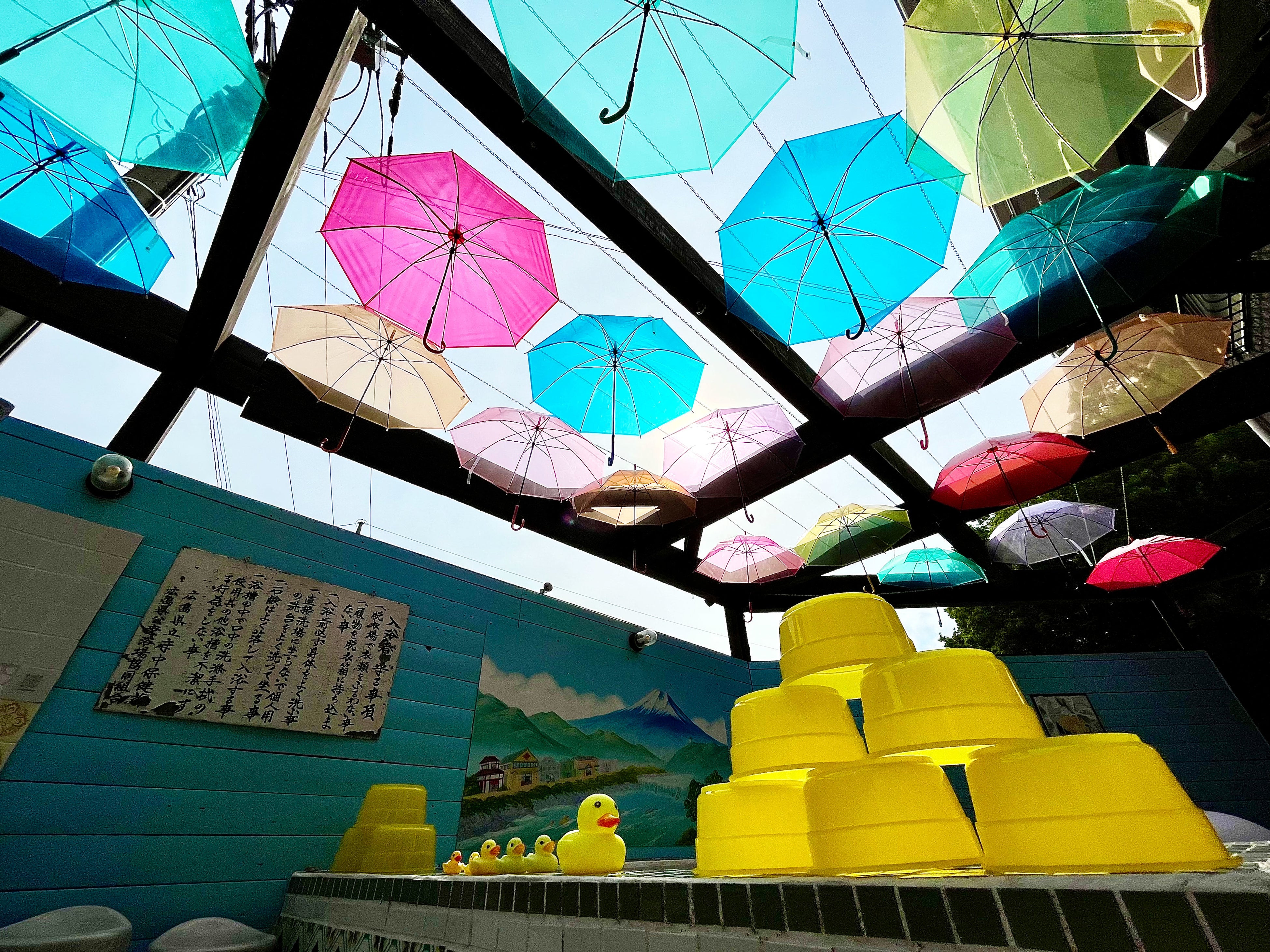 昭和レトロな温泉銭湯 玉川温泉