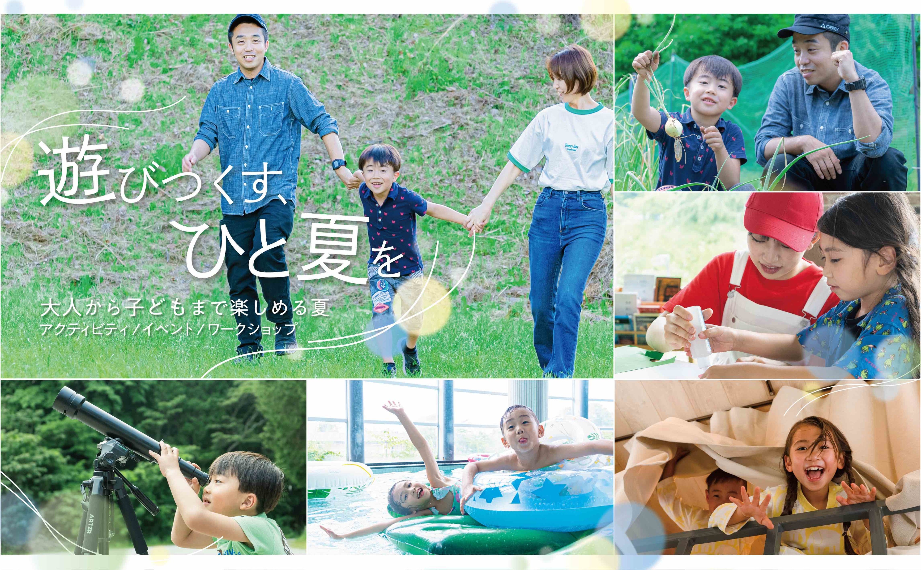 夏のイベントに焼きそばBBQキャンプグランピングイベント縁日五輪