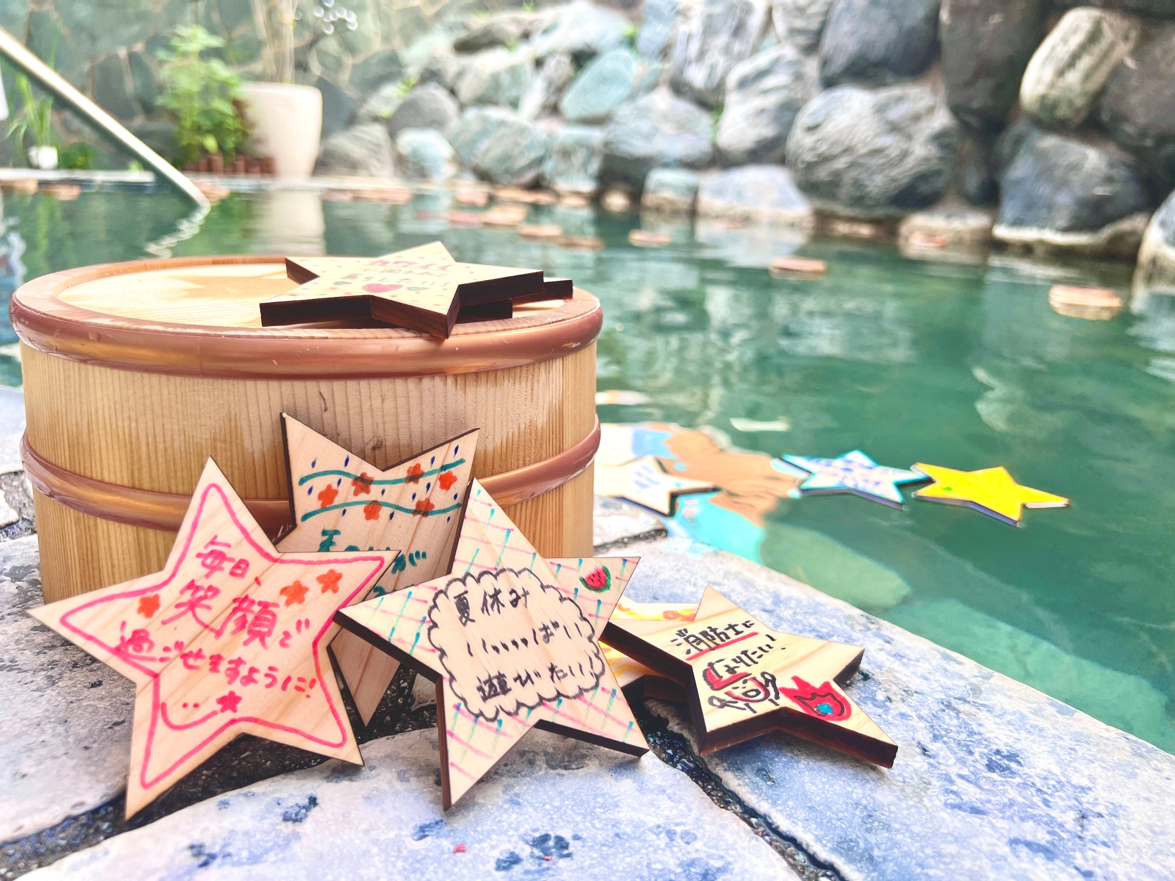 おふろcafe utataneで七夕イベントを開催。星が浮かぶおふろや