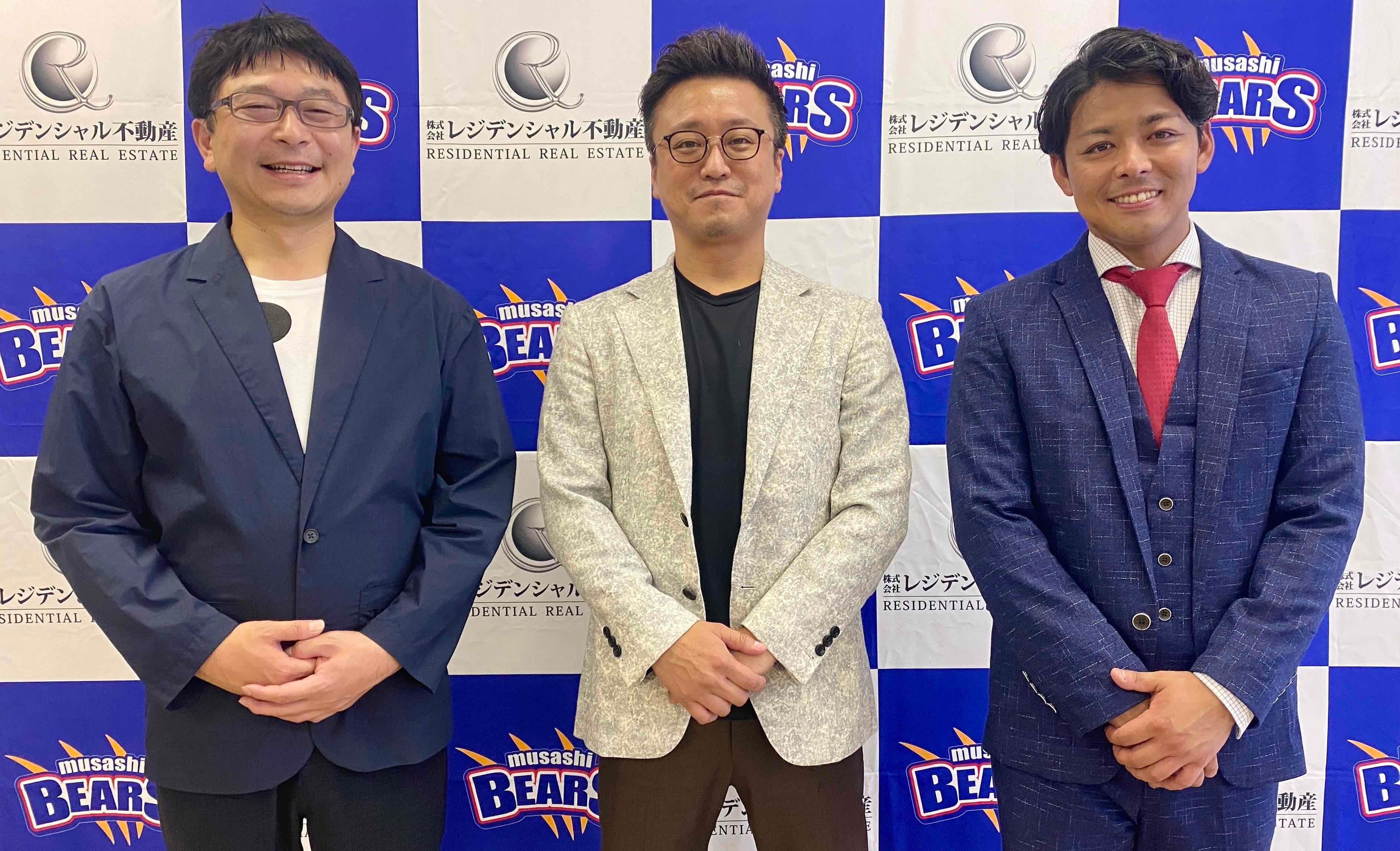 BCリーグ・埼玉武蔵ヒートベアーズ、株式会社レジデンシャル