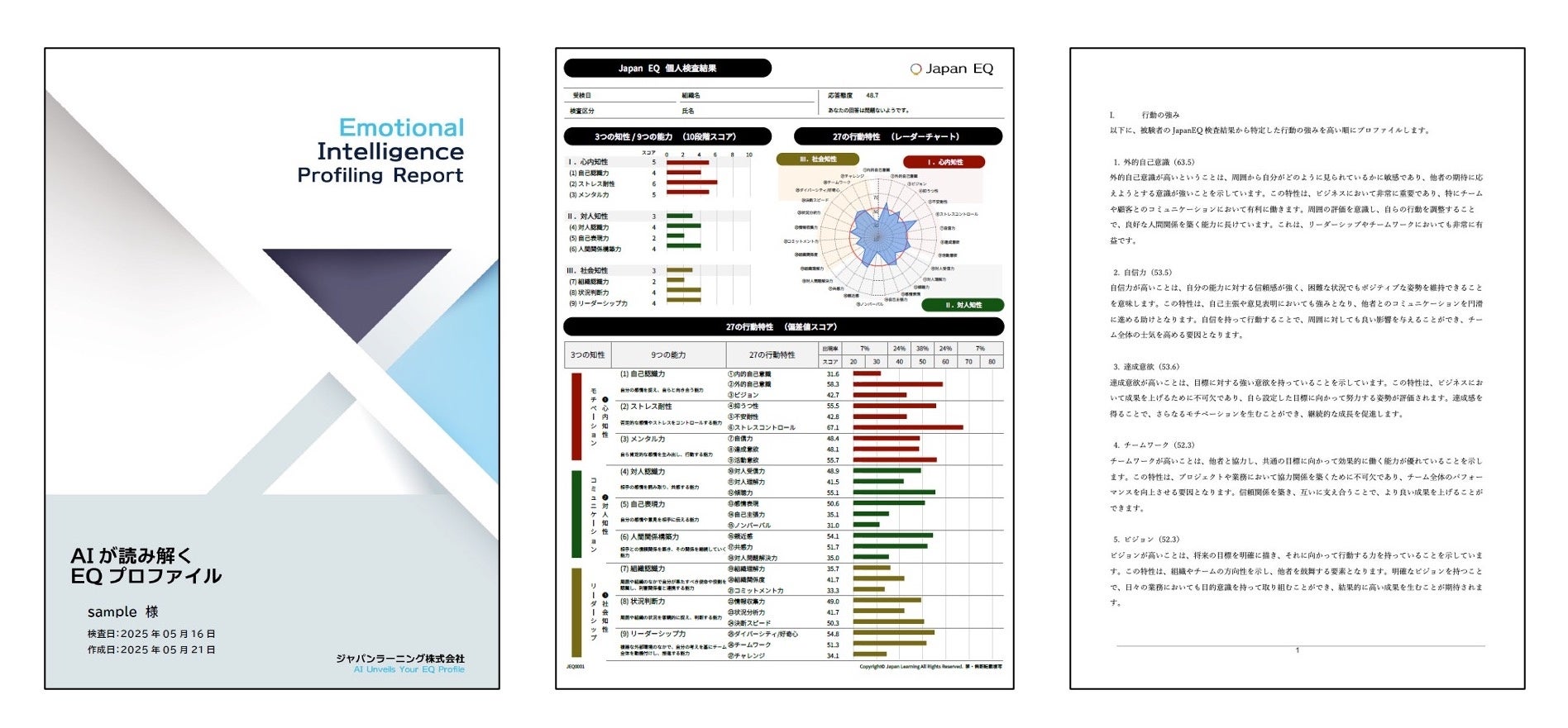 画像が削除されました