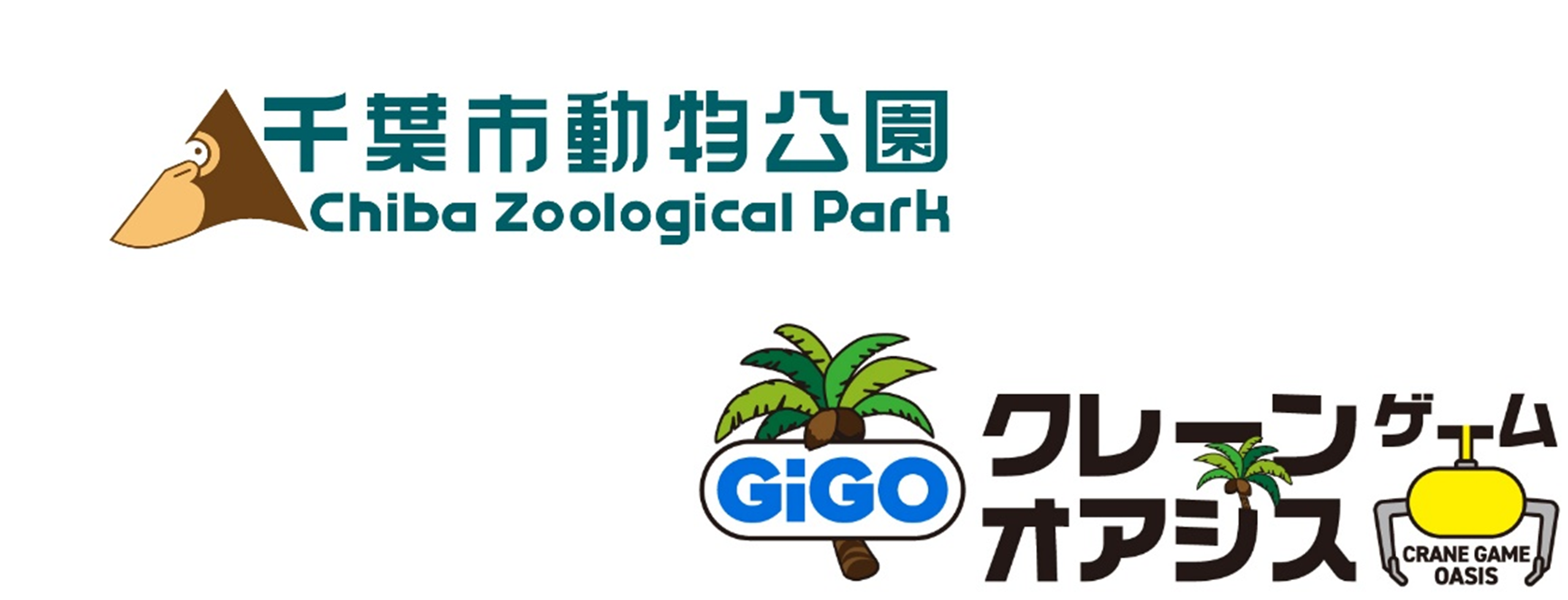 TVアニメ『#コンパス2.0 戦闘摂理解析システム』 × GiGO キャンペーン