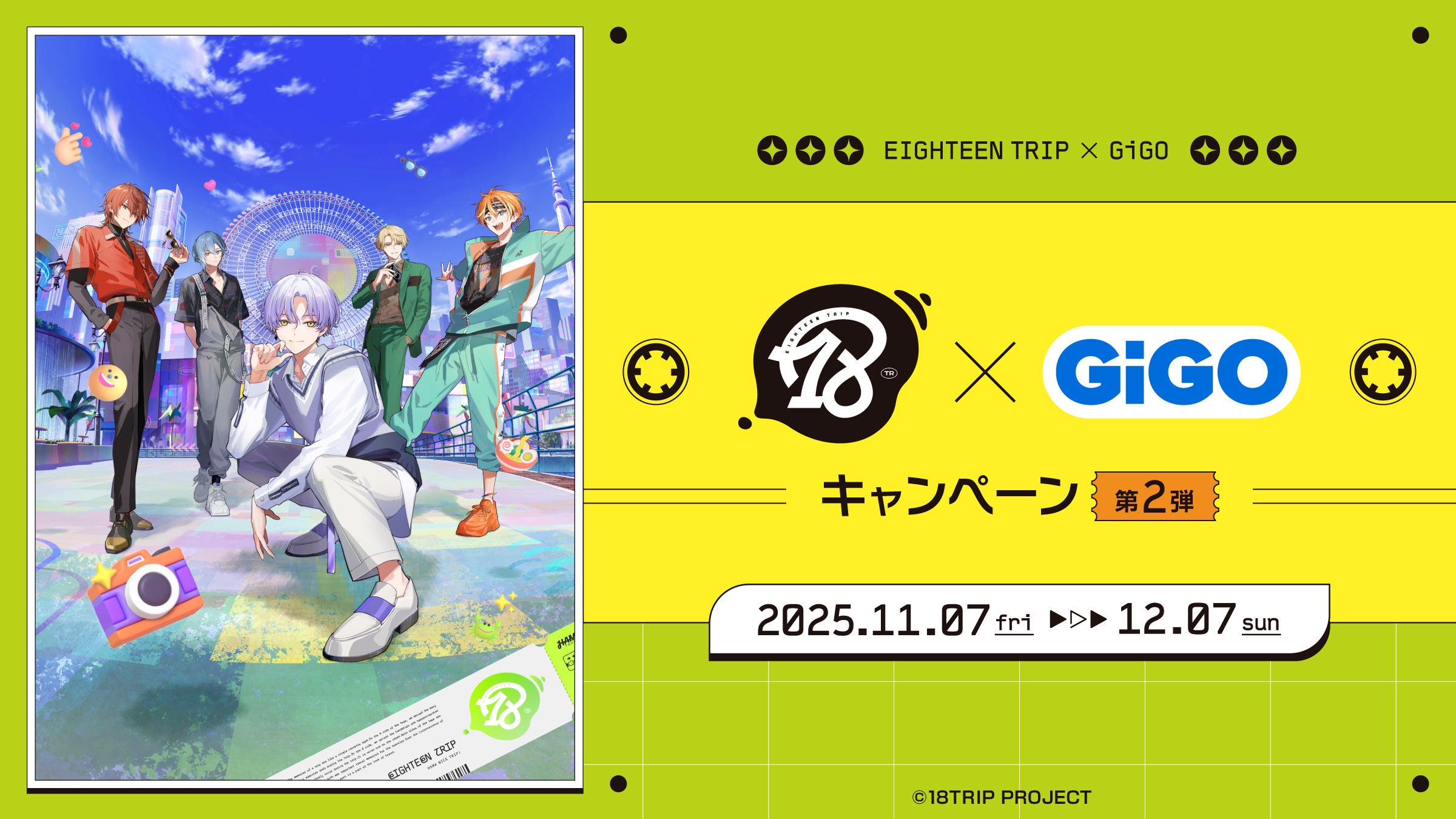 ビンゴ景品　まとめて　フィギュア 本日締切📢 ／ 『甘狼このみ 1/7スケールフィギュア』 予約締切