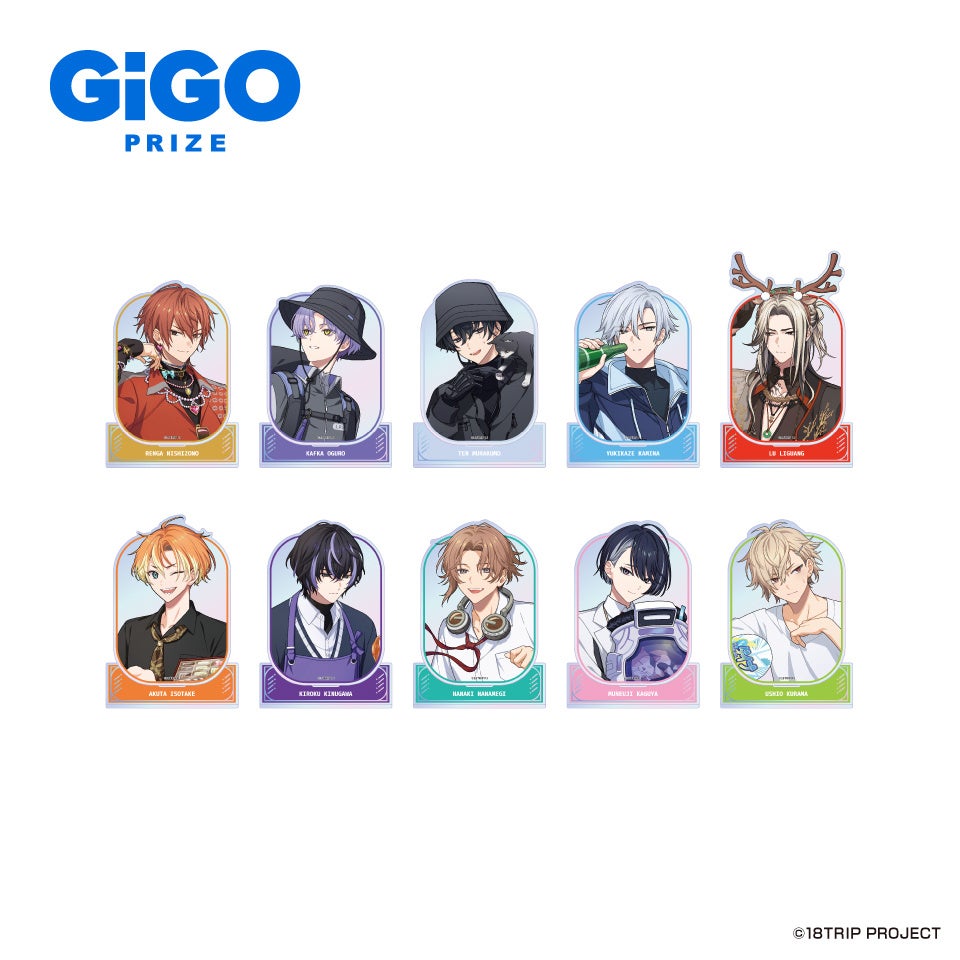 18TRIP×GiGOキャンペーン第2弾 開催のお知らせ | 株式会社GENDA GiGO