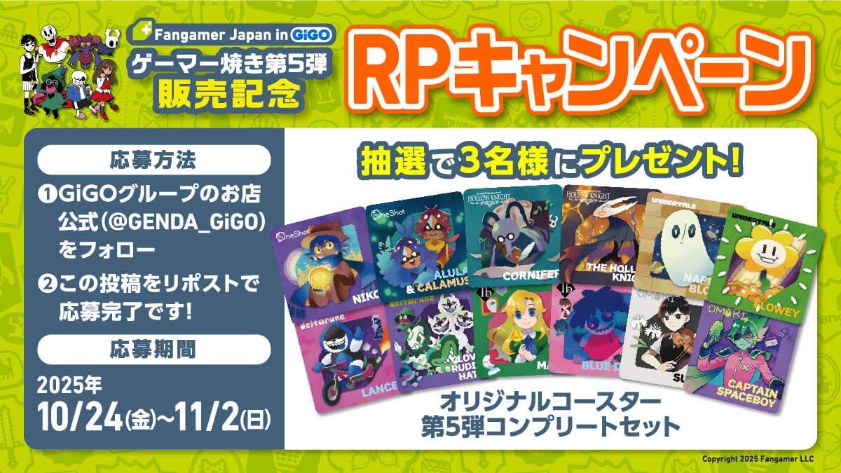 新作コラボたい焼き待望の登場！！「Fangamer Japan in GiGO