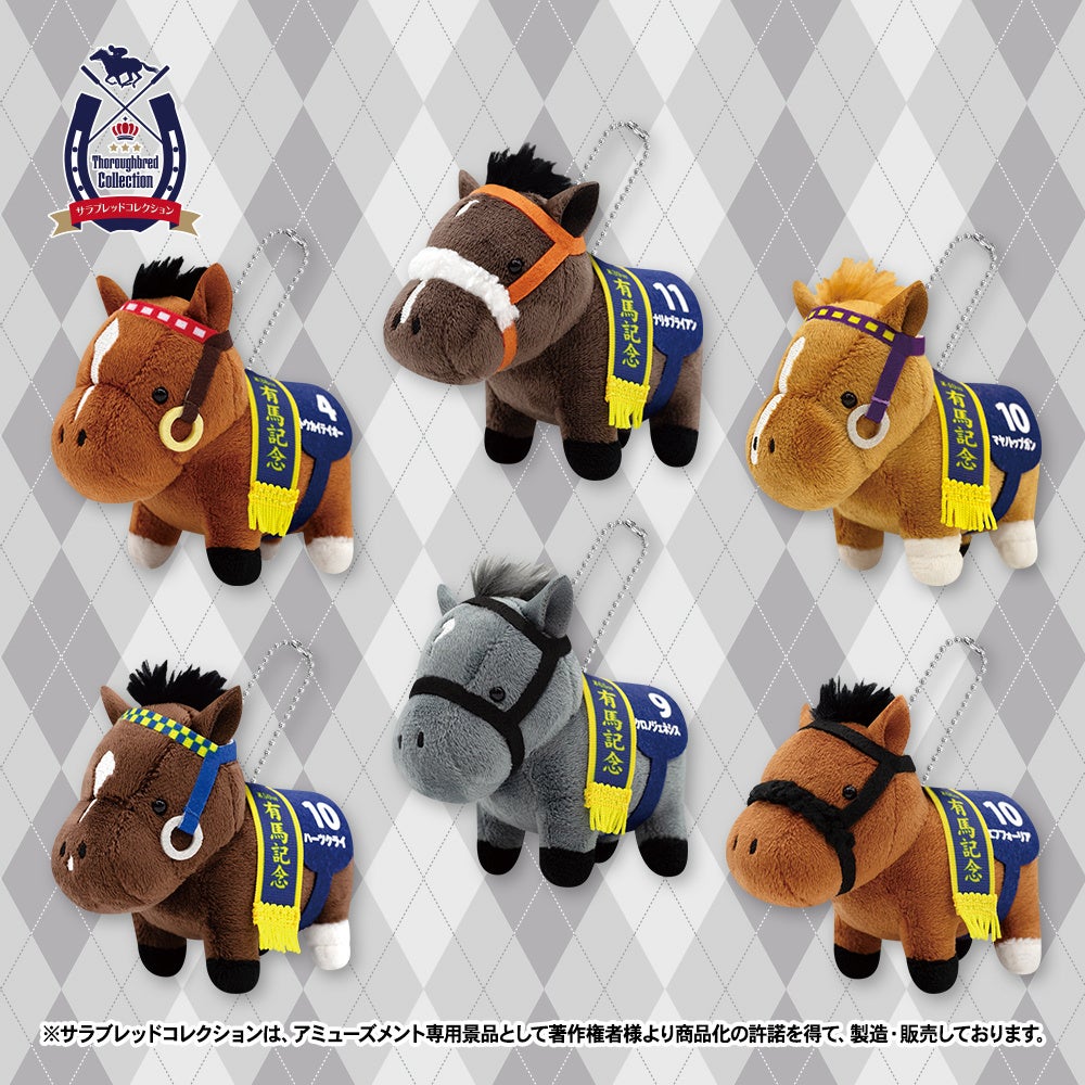 サラブレッドコレクションまとめ売り サラブレッドコレクション×GiGOキャンペーン第2弾開催のお知らせ