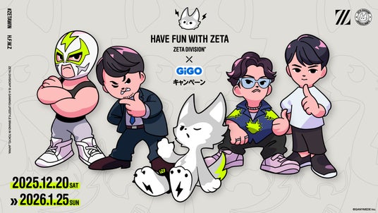 ZETA DIVISION×GiGOキャンペーン開催のお知らせ ZETA DIVISION×GiGOキャンペーン開催のお知らせ