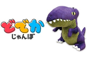 ぶいすぽっ!デフォルメフィギュアvol.2展開開始のお知らせ | 株式会社 ぶいすぽっ!デフォルメフィギュアvol.2展開開始のお知らせ | 株式会社
