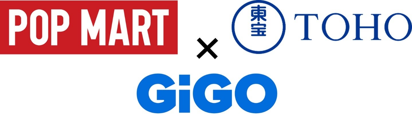 【POP MART×東宝×GiGO】が夢のトリプルコラボ!POP MART、東宝の共同企画フィギュアが初のクレーンゲーム用景品として登場!