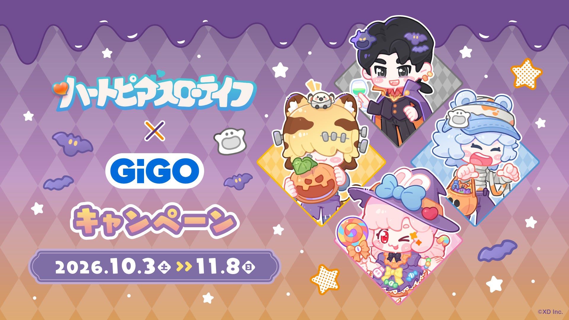 ハートピアスローライフ×GiGOコラボ!限定景品&たい焼き登場! ハートピアスローライフ×GiGOコラボ!限定景品&たい焼き登場!
