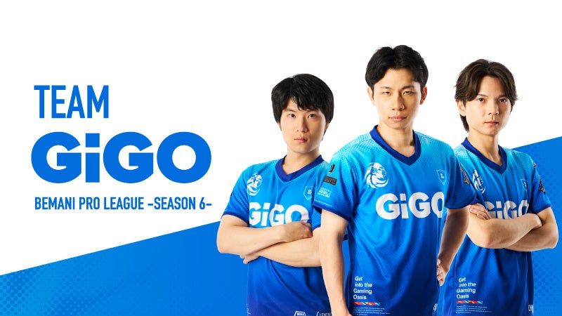 ユニフォーム刷新＆新体制で悲願の優勝へ！eスポーツチーム「GiGO」が「BEMANI PRO LEAGUE」に5年連続参戦