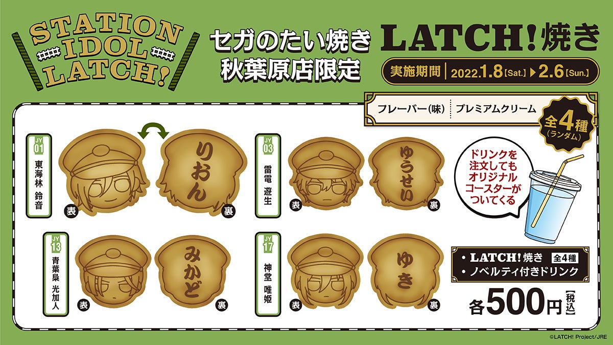 ギネス　キャンペーン当選品　非売品額縁クラッシックラベル、コースターパネル ギネス キャンペーン当選品 非売品額縁クラッシックラベル