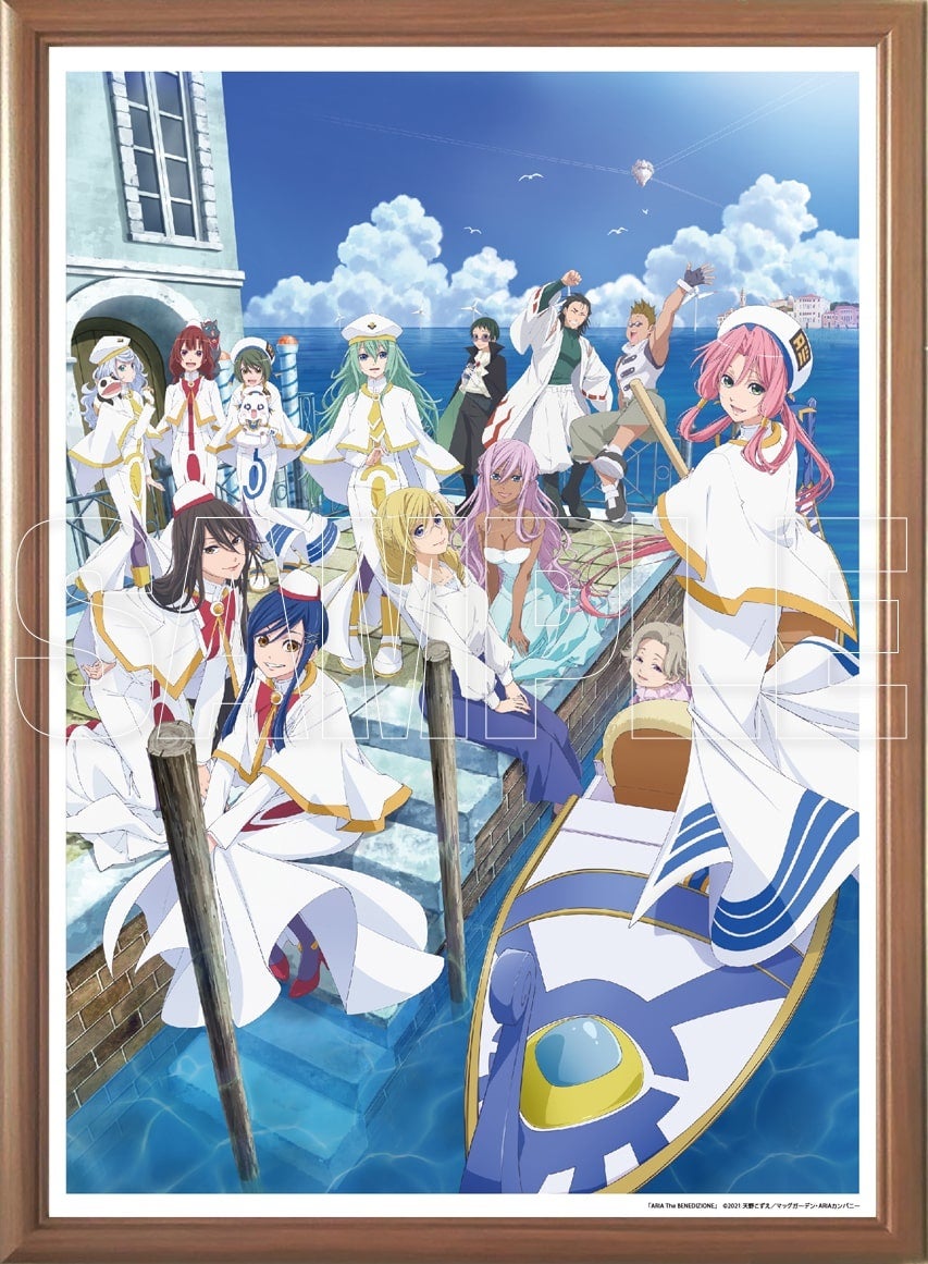 Aria The Benedizione の名場面や資料を展示 Aria The Benedizione Pop Up Gallery In Akib Ko 期間限定オープンのお知らせ 株式会社genda Gigo Entertainmentのプレスリリース Aria The Benedizione の名場面や資料を展示 Aria The Benedizione Pop Up Gallery In Akib Ko 期間限定オープンのお知らせ 株式会社genda Gigo Entertainmentのプレスリリース